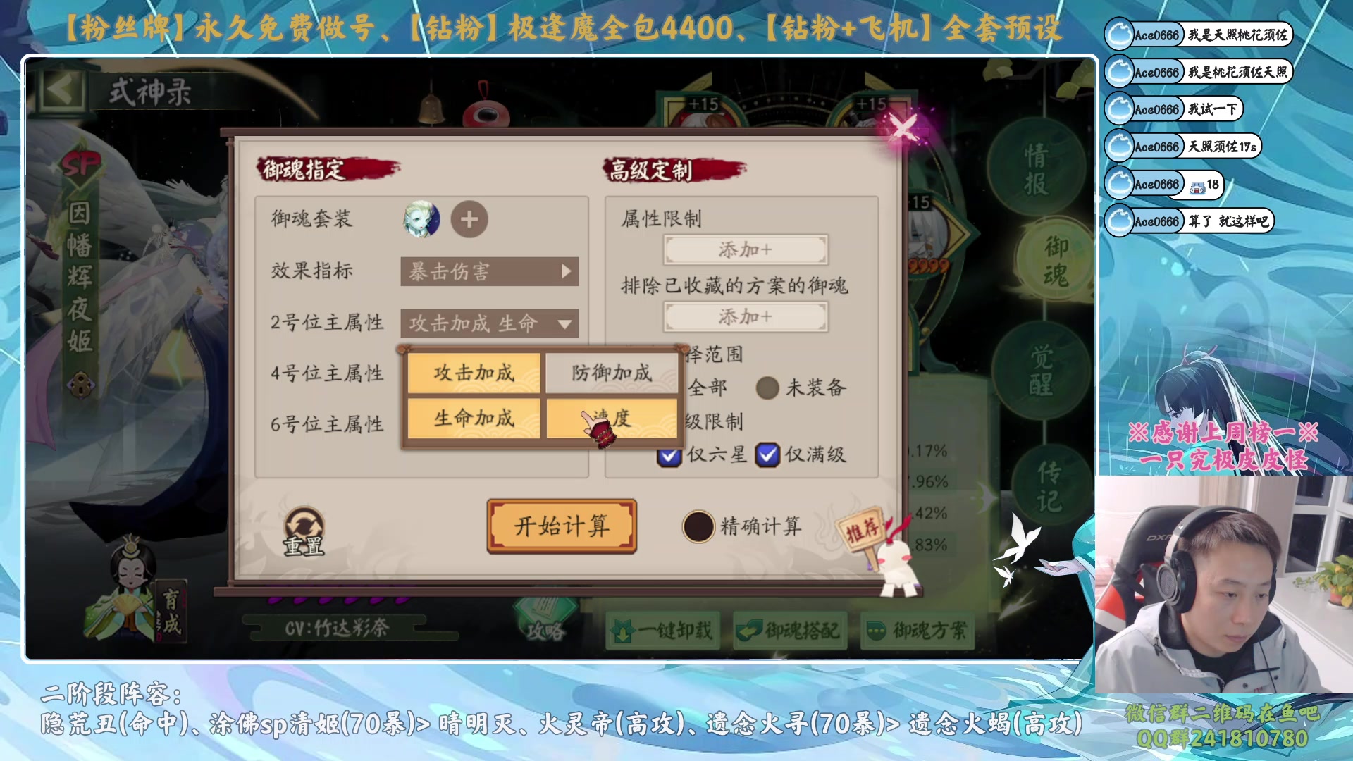 【2023-10-26 21点场】血墨丶：【墨哥】做号king！