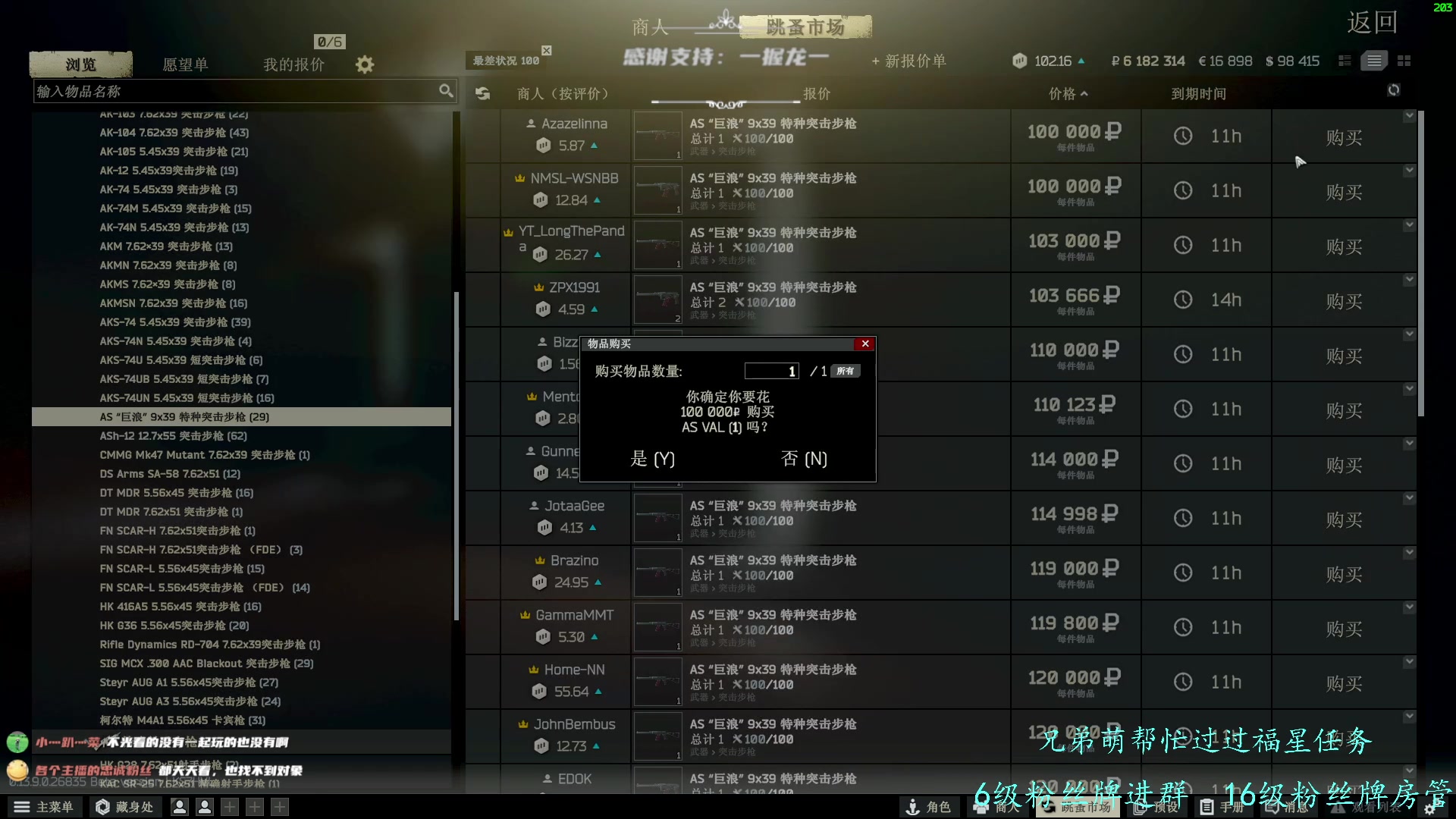 【2023-10-27 00点场】王浩天儿：【404/69级】水到绝处是风景。