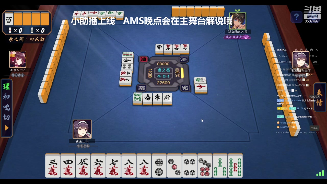 【2023-10-27 21点场】Amsssss：ti中国队加油！！！