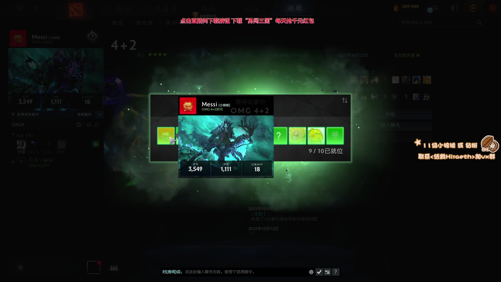 【2023-10-27 16点场】sakira丶hao：锤锤锤4+2！！！