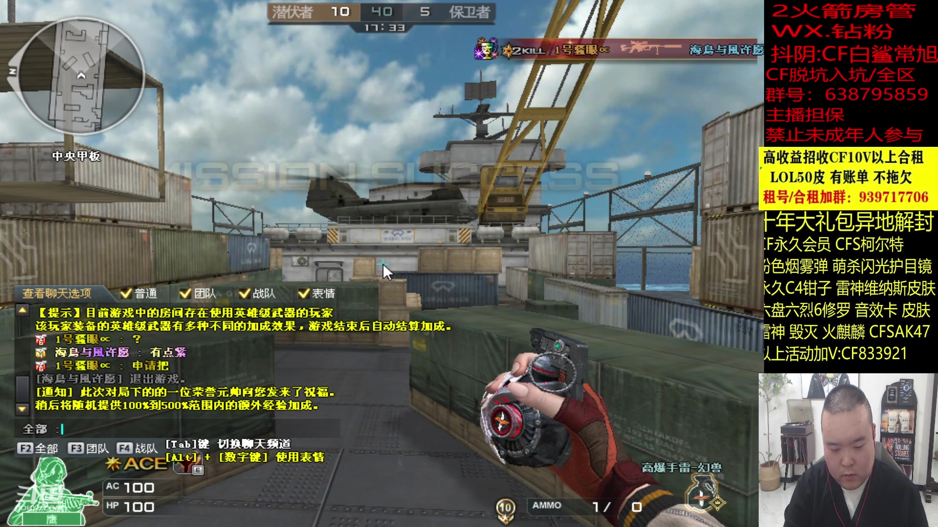 【2023-10-27 18点场】白鲨常旭DBQ：双倍.绿色健康正能量