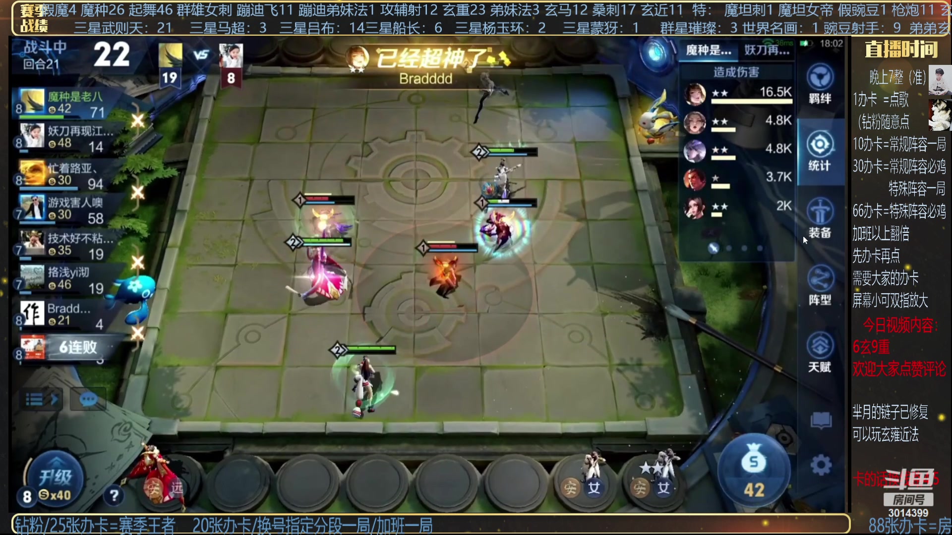 【2023-10-27 07点场】甄知棒：挑战只上一张牌吃鸡+群星闪耀