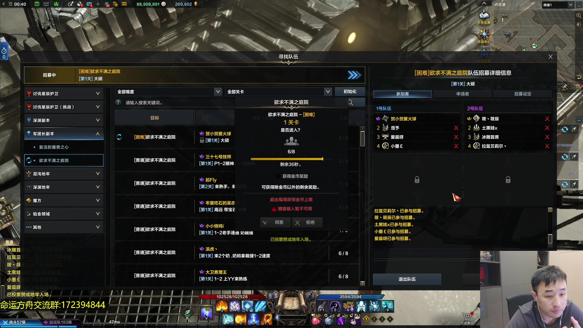 【2023-10-27 00点场】疯奶丶大硕：赛罗:你的野心.我来粉碎!