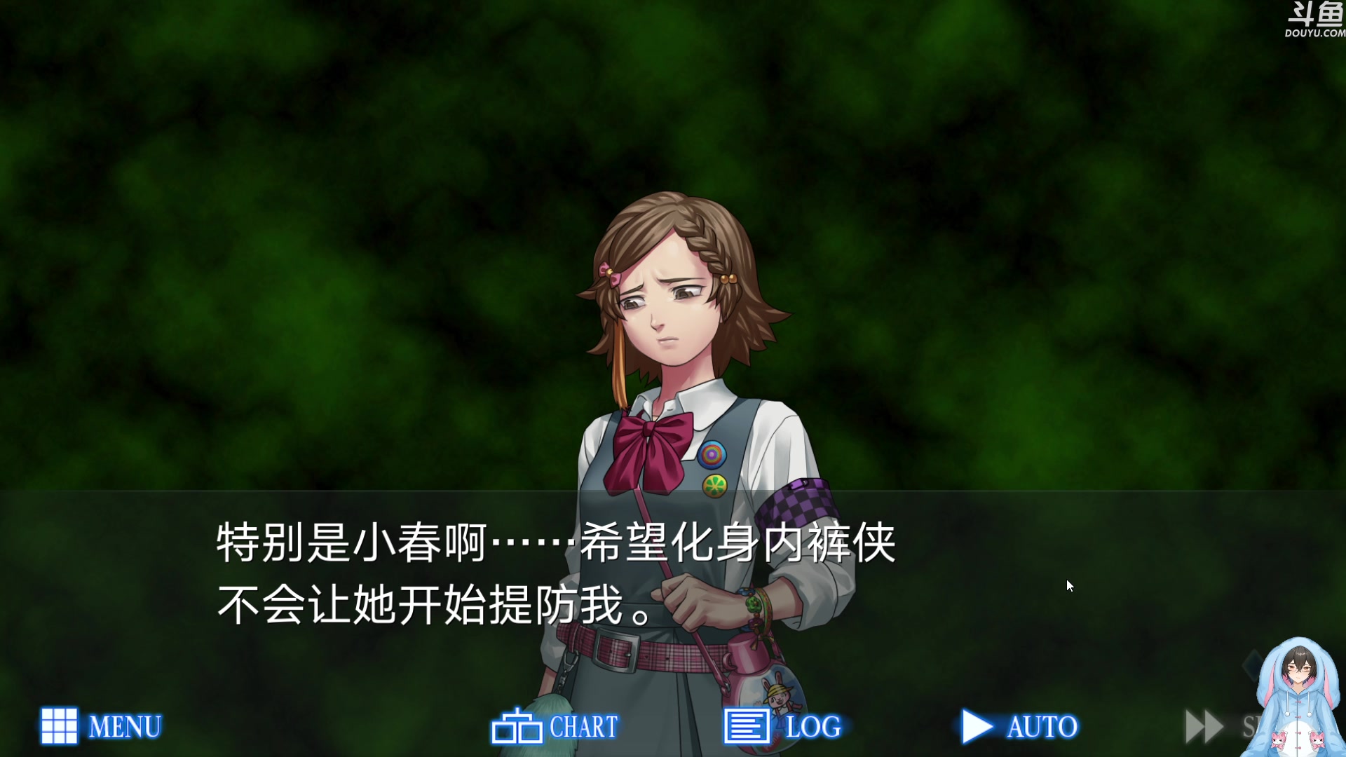 【2023-10-27 00点场】预言家lol：八点左右来打人狼村之谜！