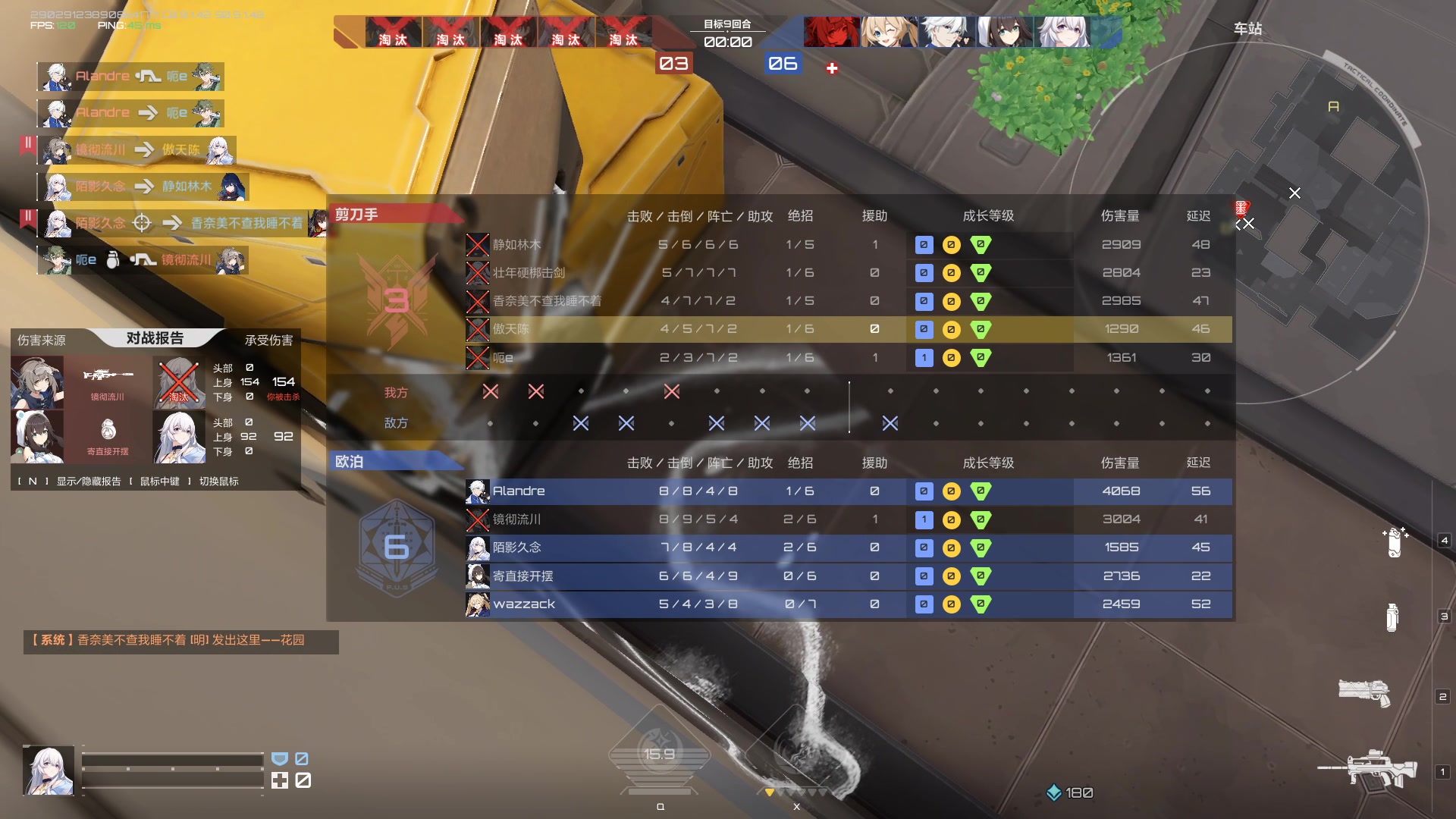 【2023-10-27 11点场】黑霄Cloud：匹诺曹+卡拉彼丘+手游+PS4随便玩玩