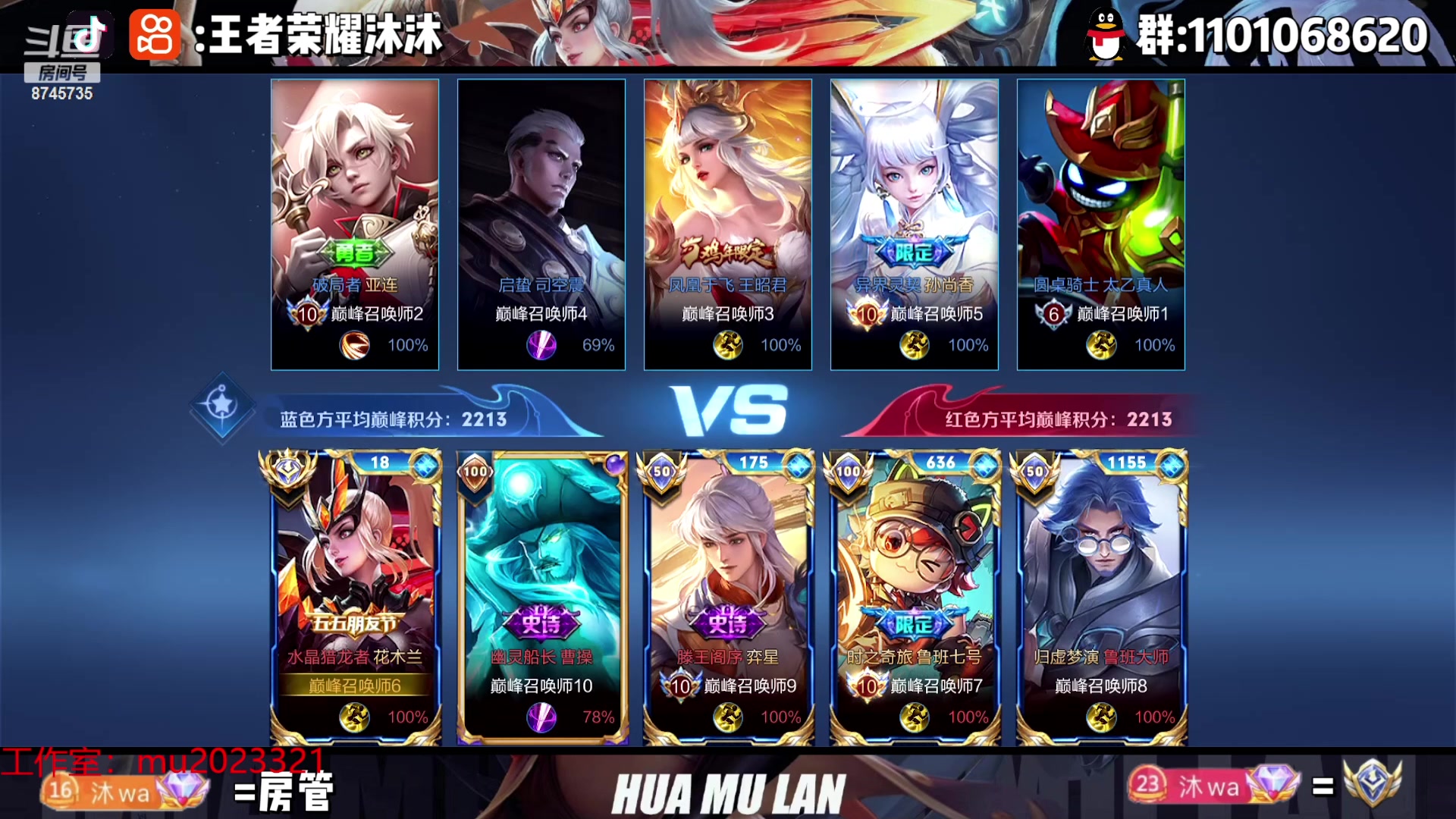 【2023-10-27 18点场】沐沐Ccccc：巅峰赛冲第一！