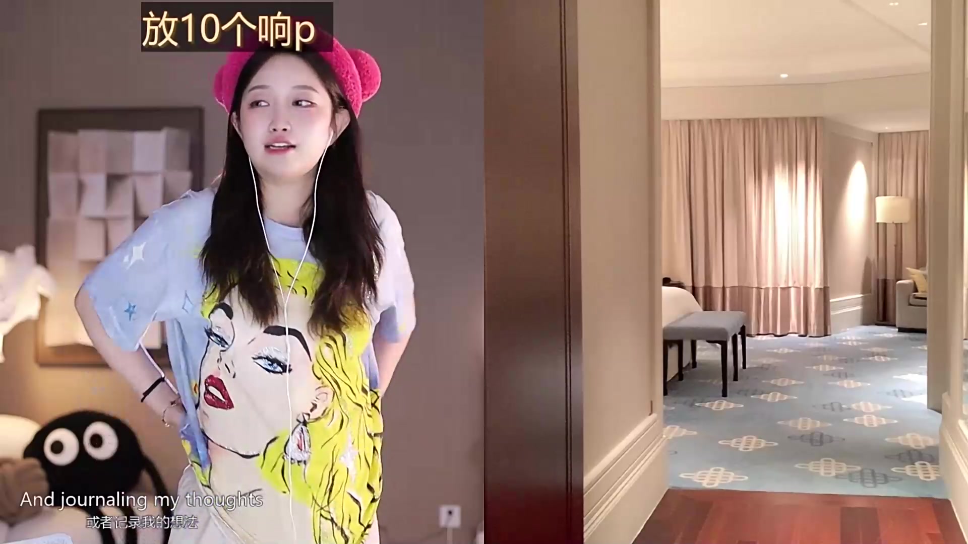 【2023-10-27 00点场】小肉球阿：爱笑的女孩运气都不会差~ 1212