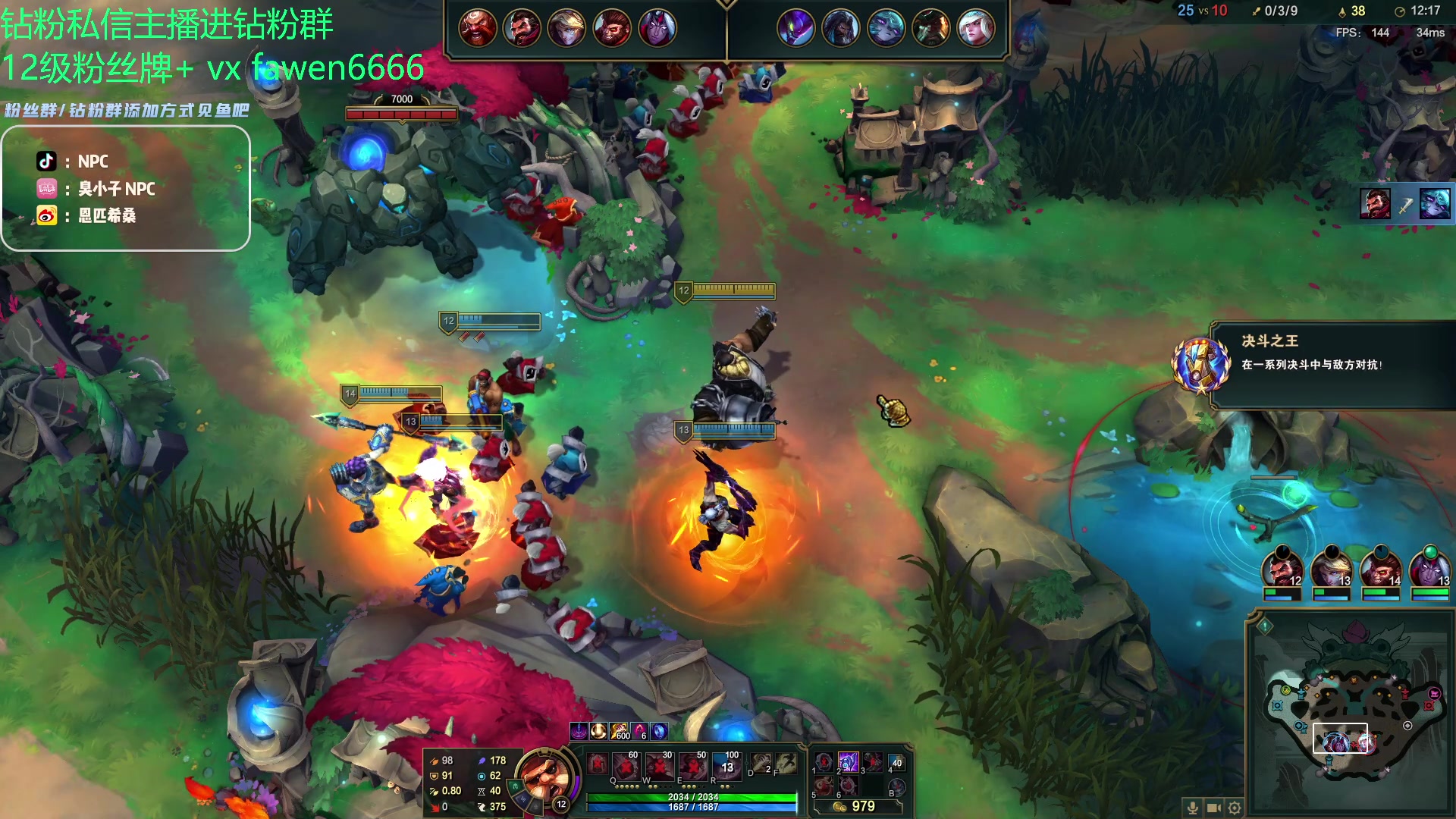 【2023-10-27 14点场】金甲EzNpc：真男人无所畏惧