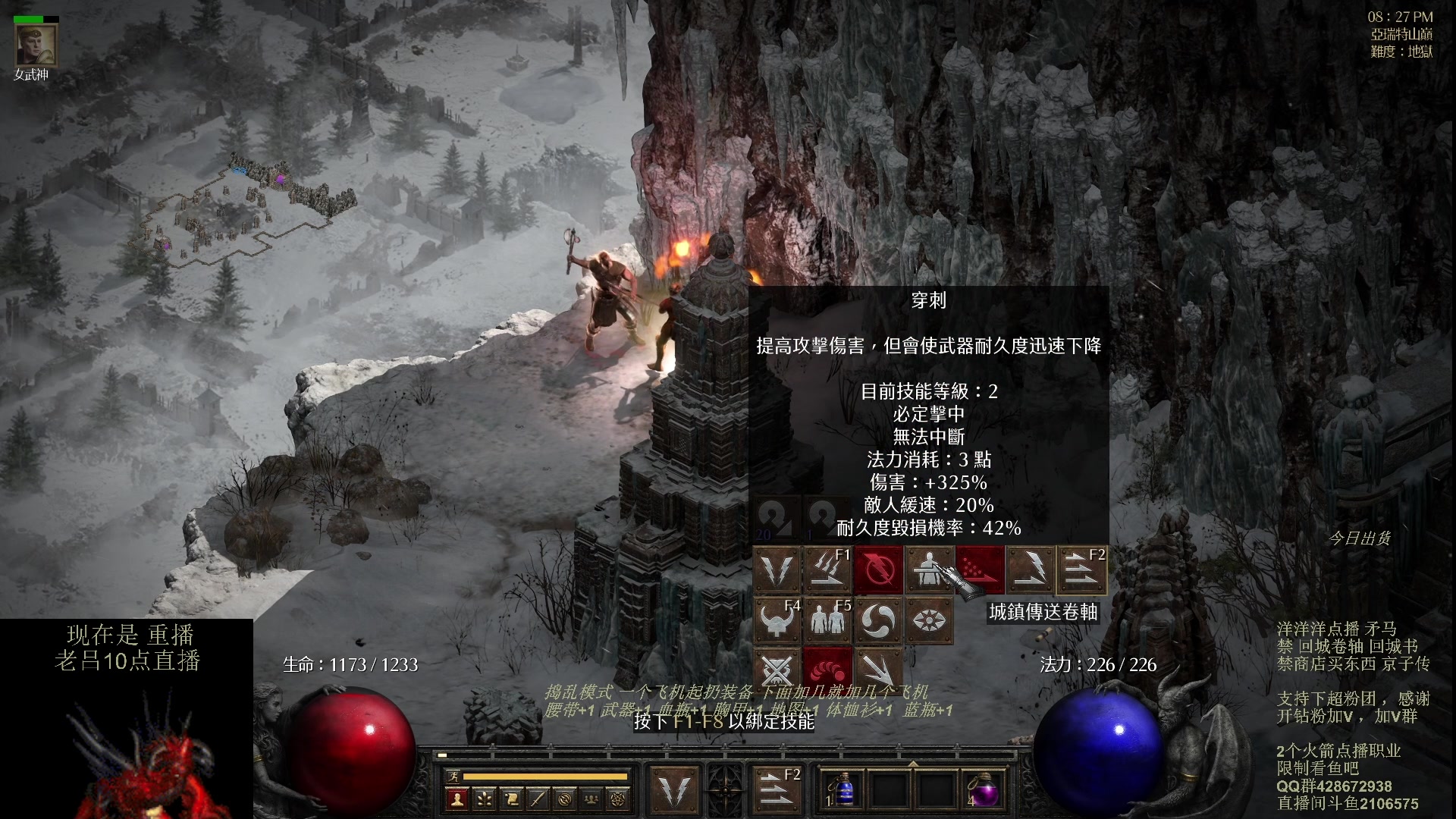 【2023-10-27 07点场】英雄吕布：暗黑 专家 8PP 天堂之拳骑士 开荒