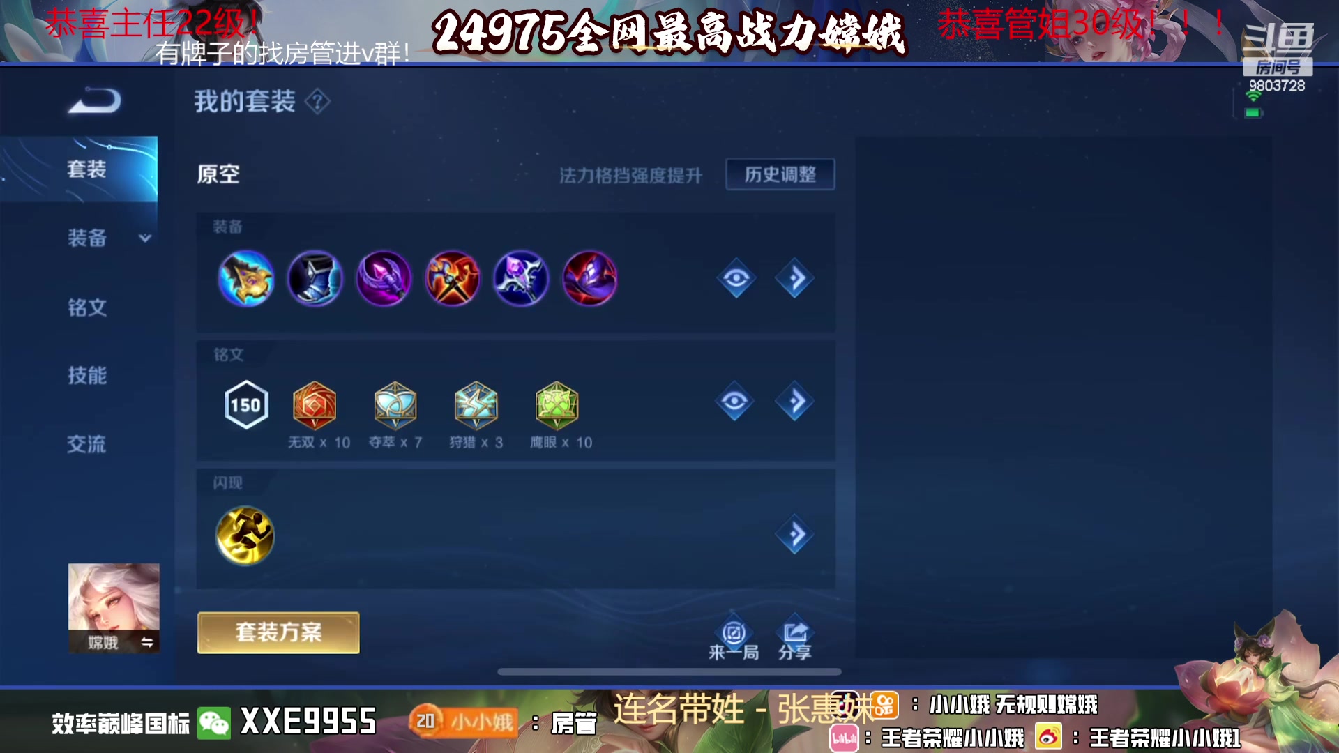 【2023-10-27 16点场】小小娥1：【白银双倍】天气冷了记得注意保暖别感冒了