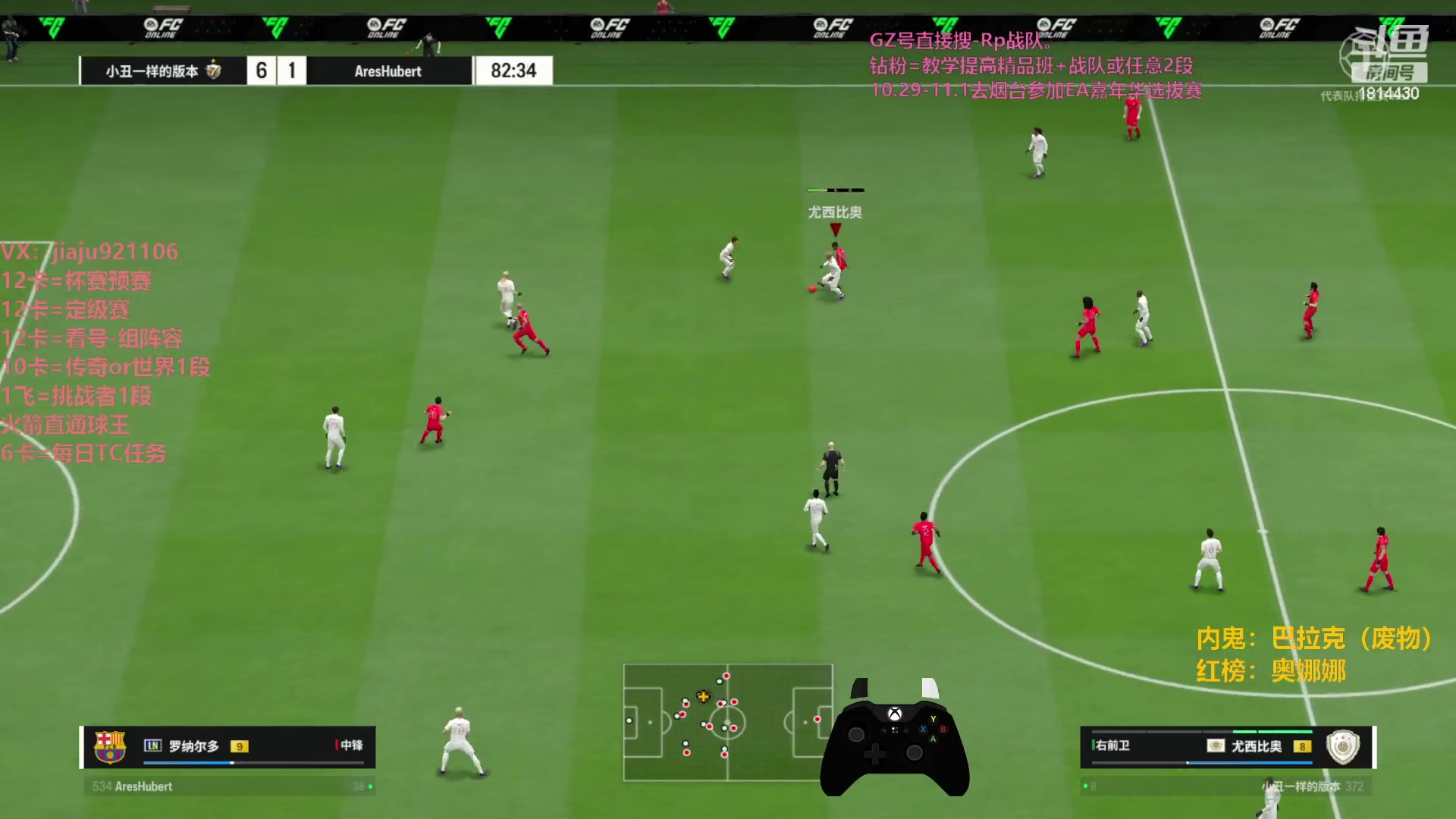 【2023-10-27 15点场】JiaJu就是我啊：国服第一心态，永不破~