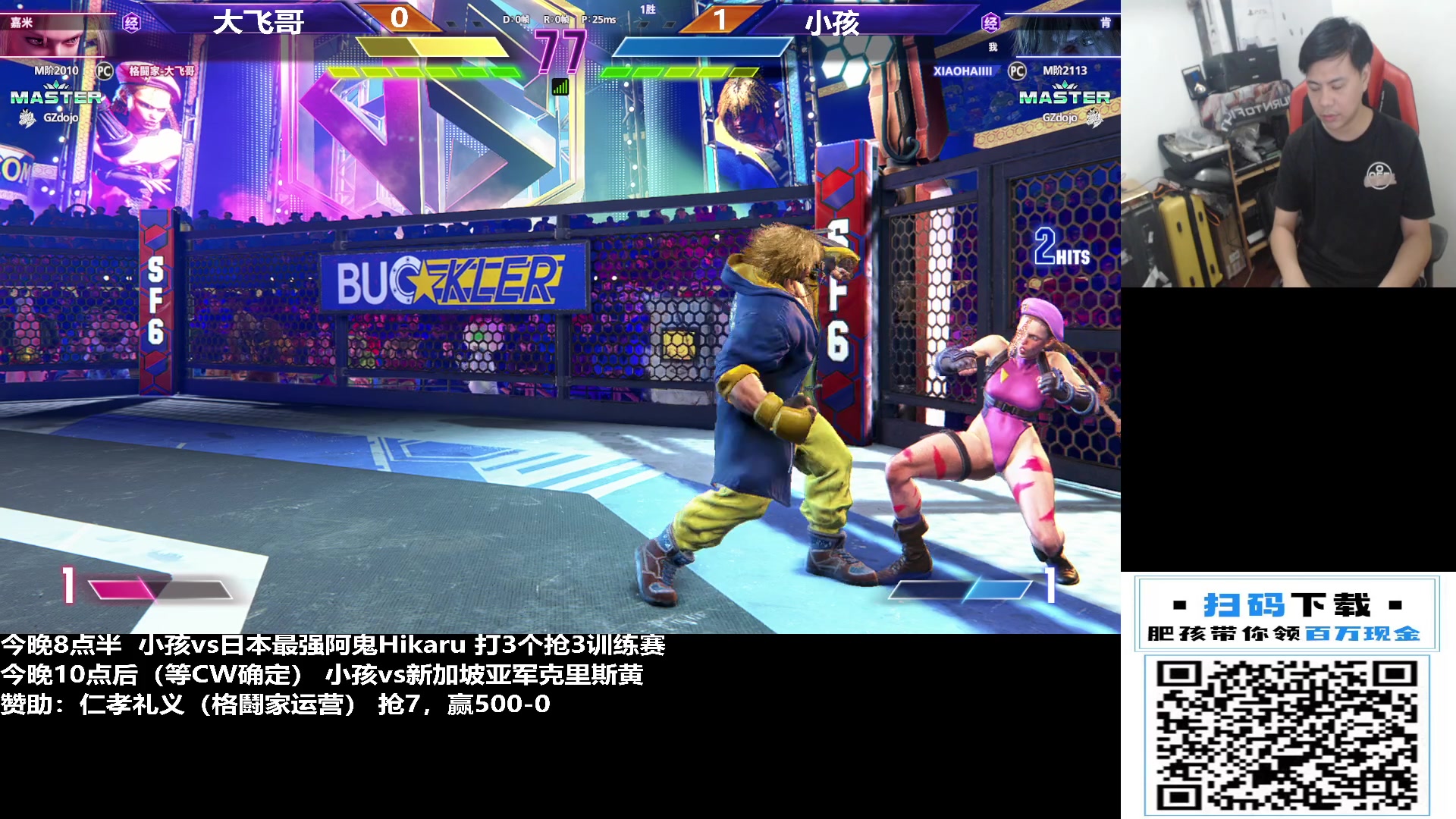 【2023-10-27 19点场】游天堂：小孩曾卓君：开整