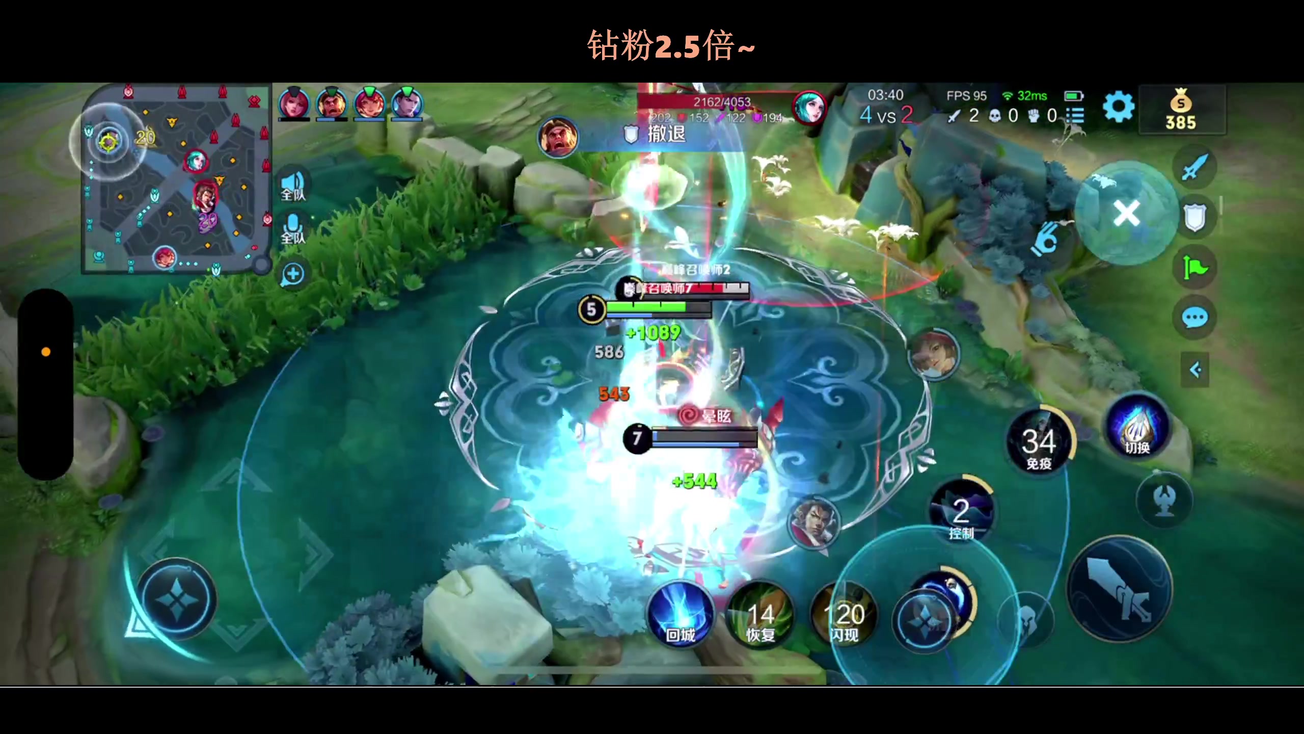 【2023-10-27 19点场】BLUE呀丶：9点超强车队五排！