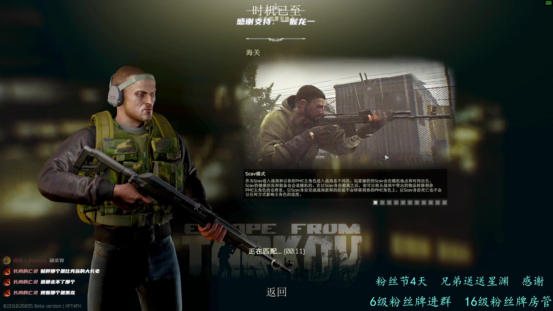 【2023-10-27 14点场】王浩天儿：【404/69级】粉丝节，感谢支持。