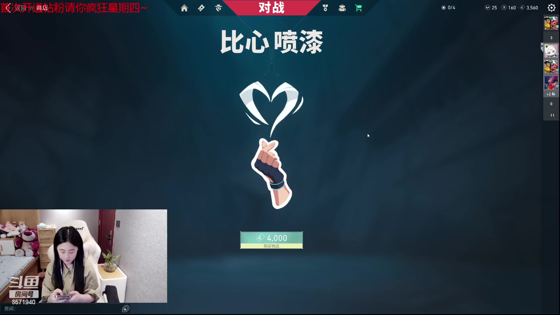 【2023-10-27 14点场】Q可爱已达标Q:体验csgo的第一天 6571940