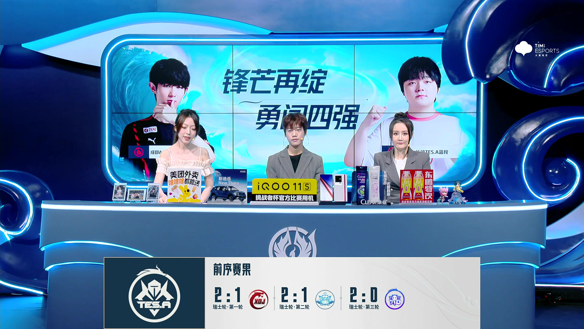 【2023-10-27 18点场】MrGemini：Gemini：AG vs TES
