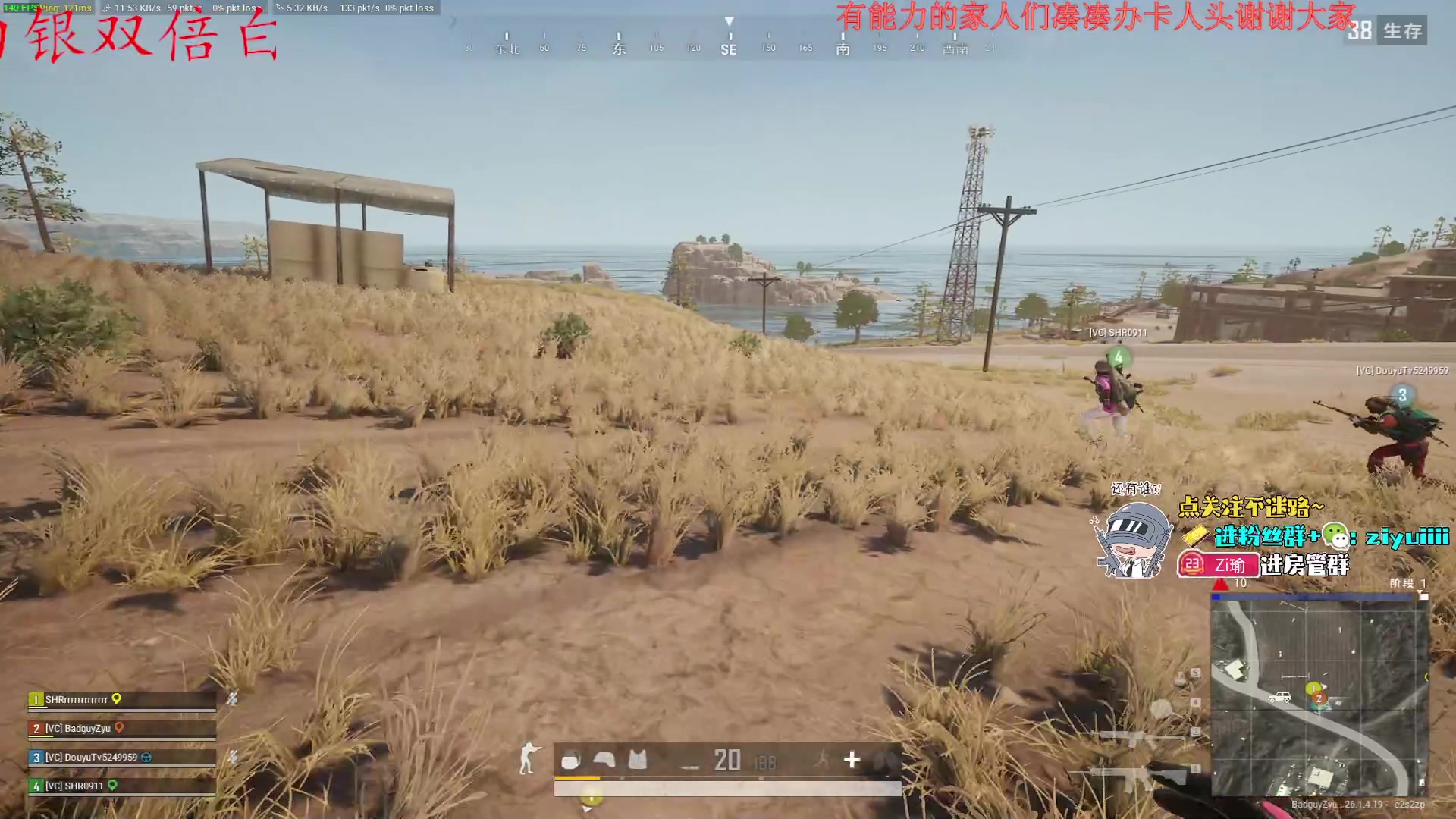 【2023-10-27 13点场】Ziyuii：家人们回重庆咯嘻嘻