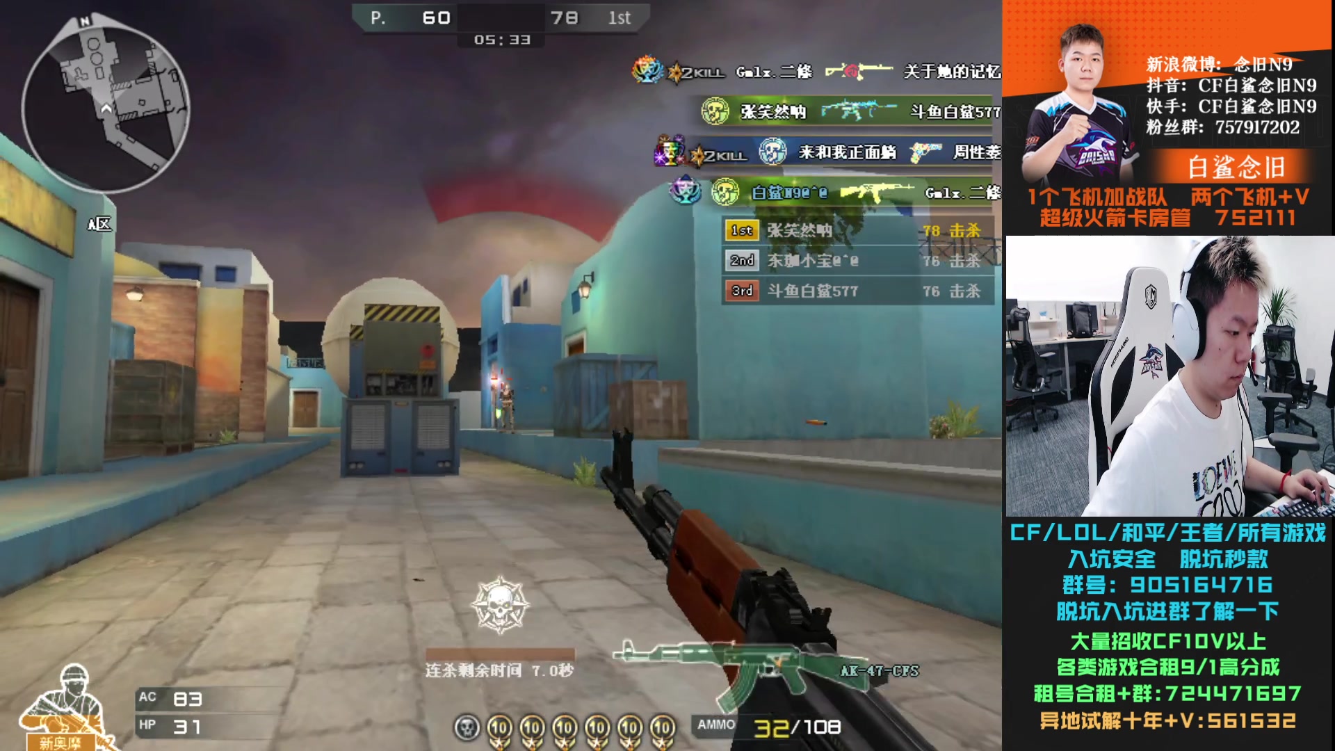 【2023-10-27 14点场】白鲨念旧N9：黄金双倍，1元卡粉丝牌！