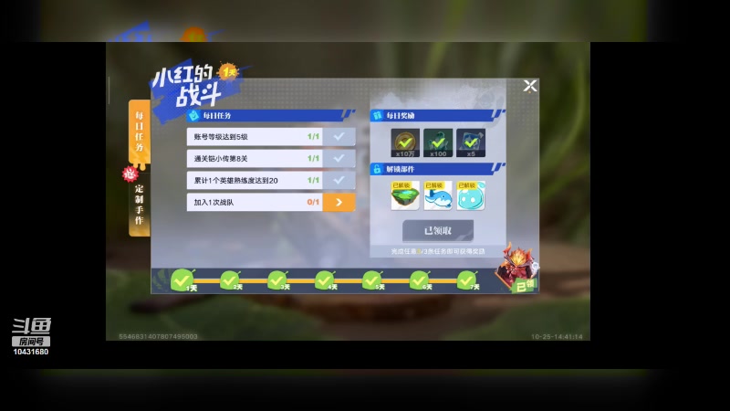 【2023-10-25 14点场】石头很会飞：五发抽到吕布，这块真气人