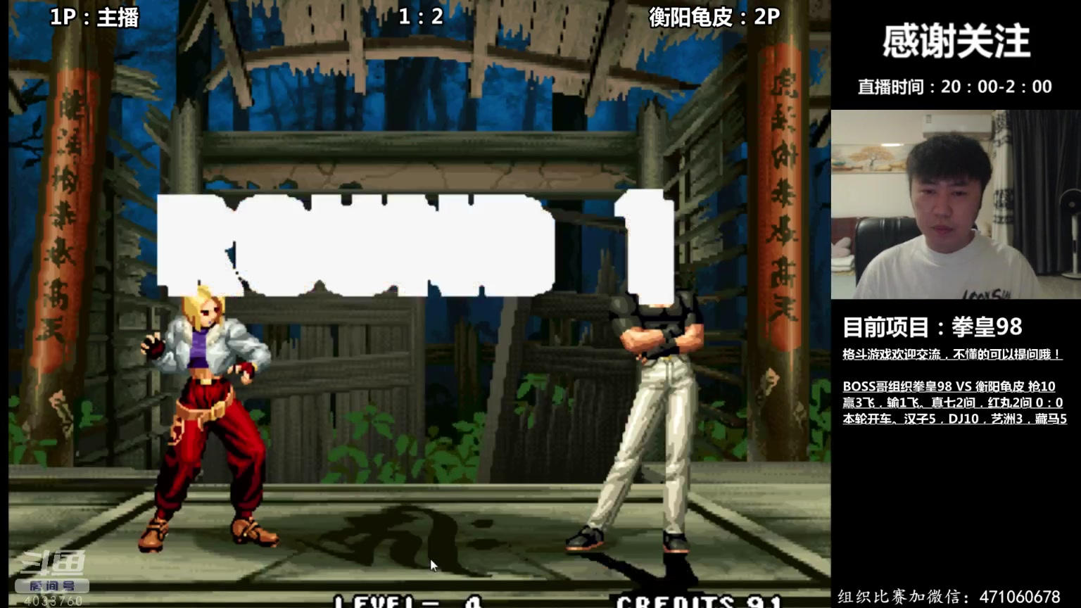 【2023-10-27 20点场】武汉吖王：吖王：每晚八点左右直播~！4033760