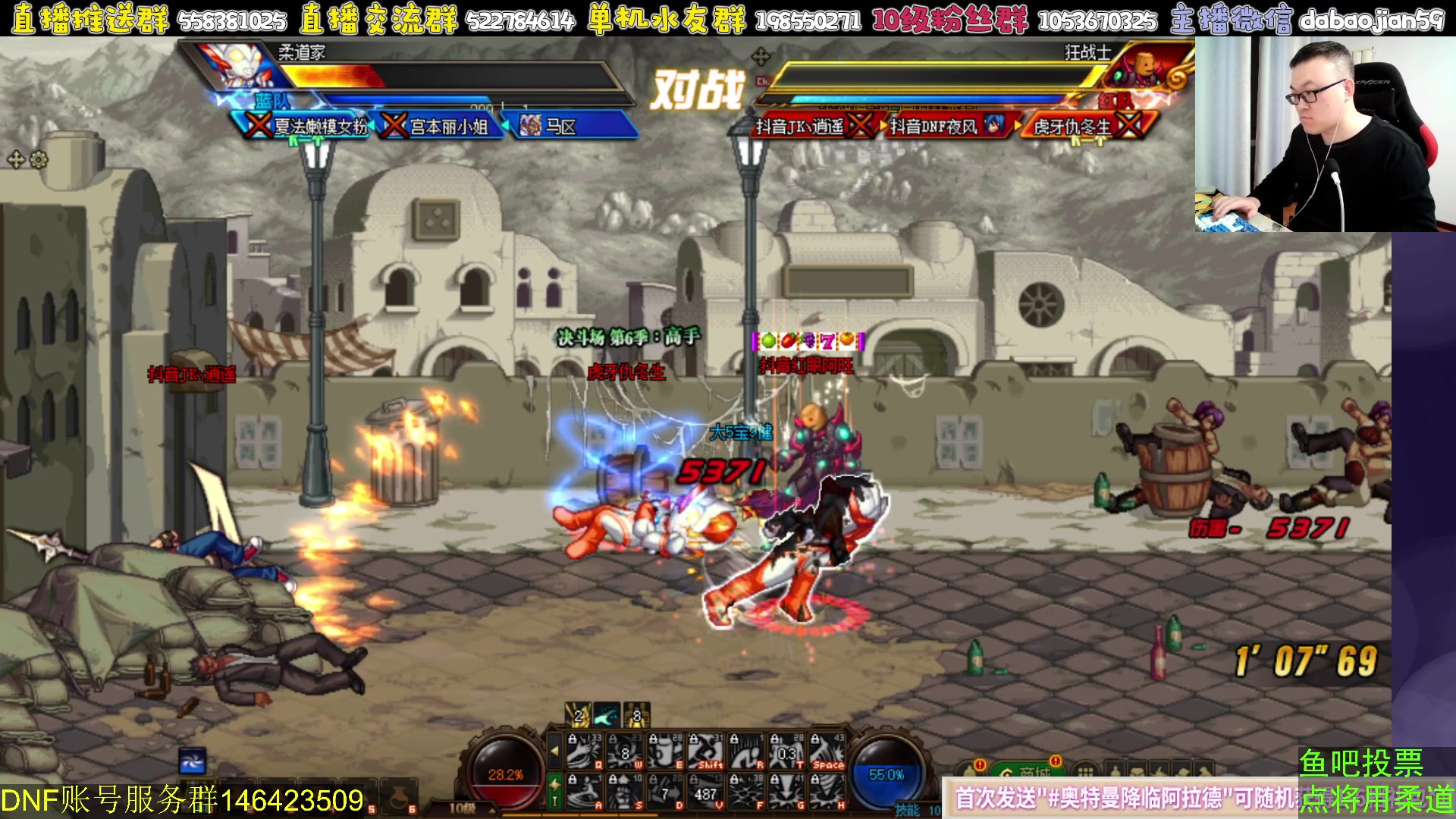 【2023-10-26 23点场】武神59：晚上好 家人们！！！！！！！1