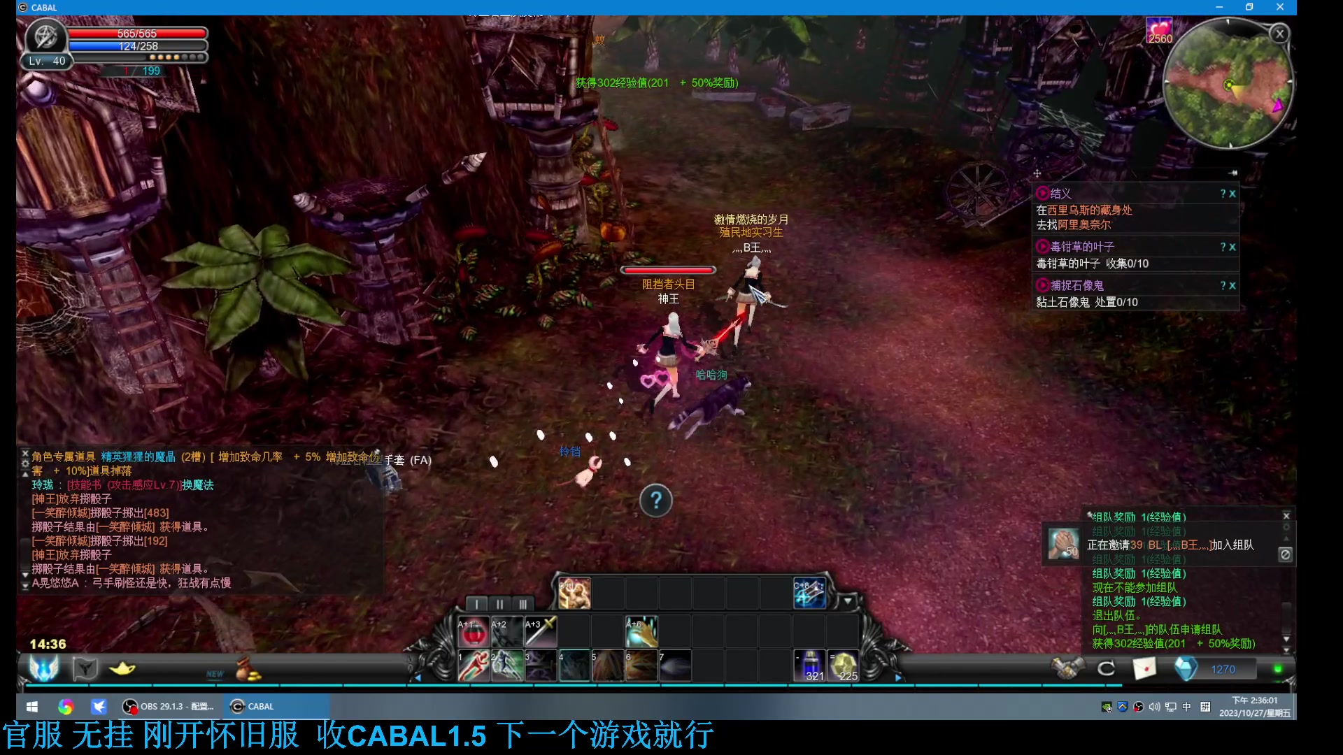 【2023-10-27 13点场】战神_河池VR：25号直播啊