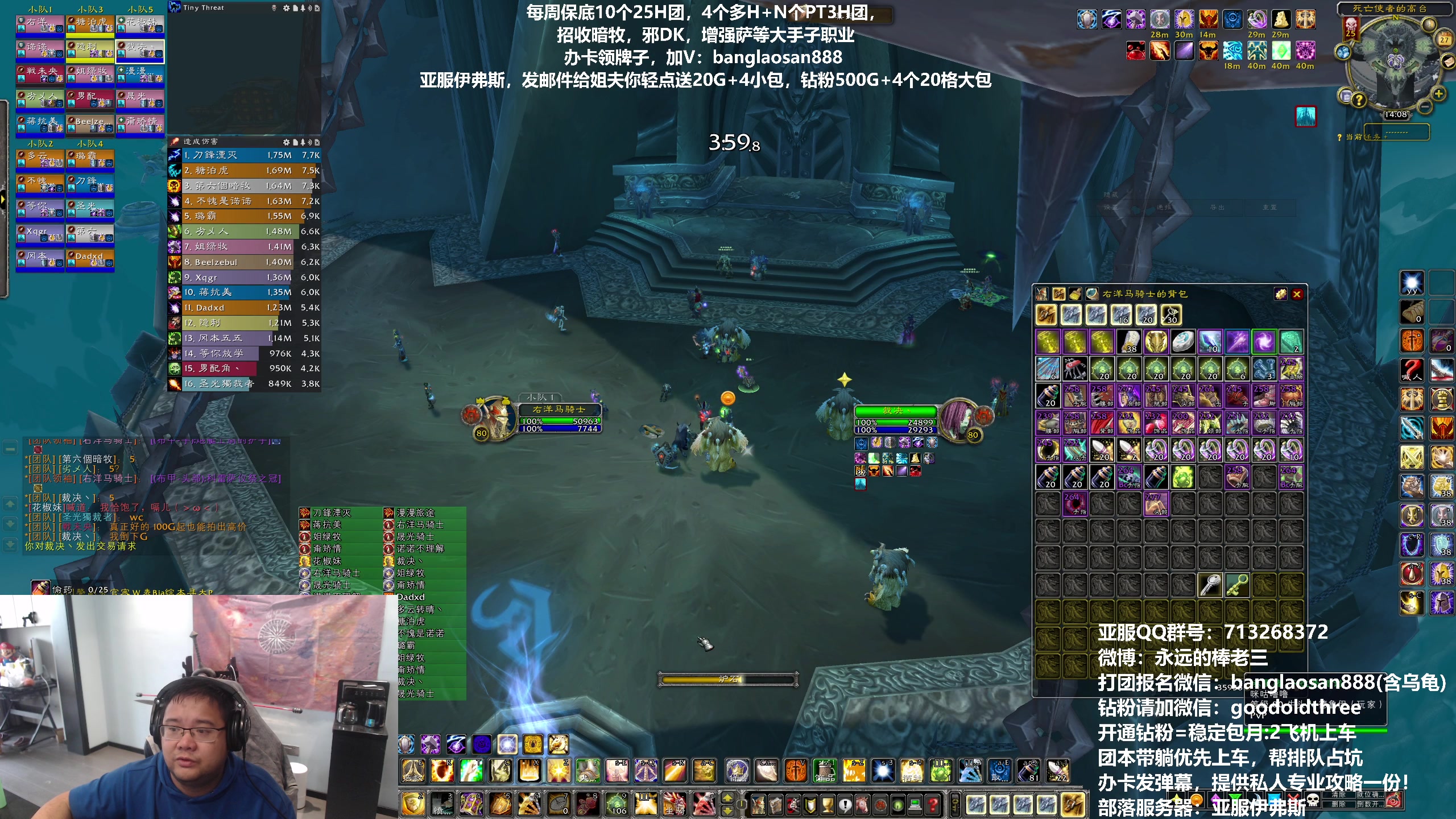 【2023-10-27 13点场】棒老三：今天，军训起来！！