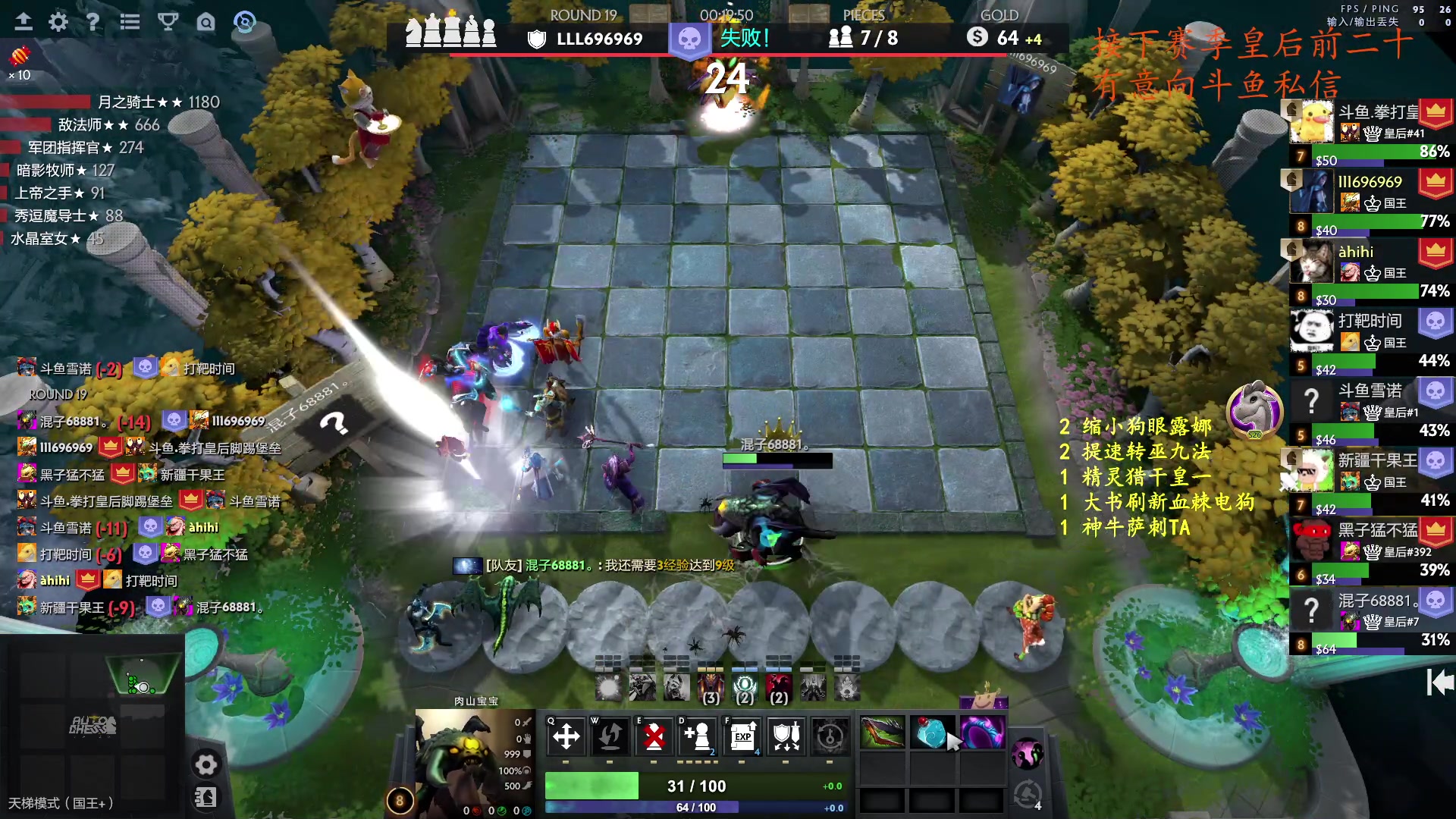 【2023-10-26 01点场】叫我混子丶：继续上分！两个前二十。