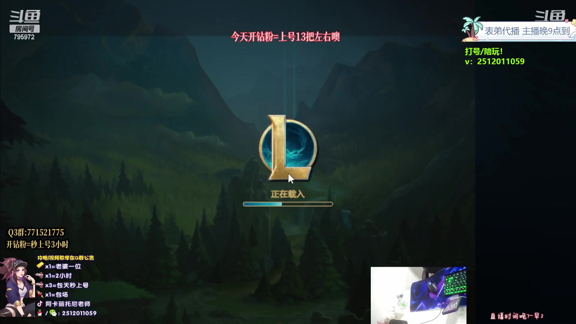 【2023-10-27 13点场】Akl托尼老师：钻粉打3小时【王者阿卡丽】大师局乱杀中