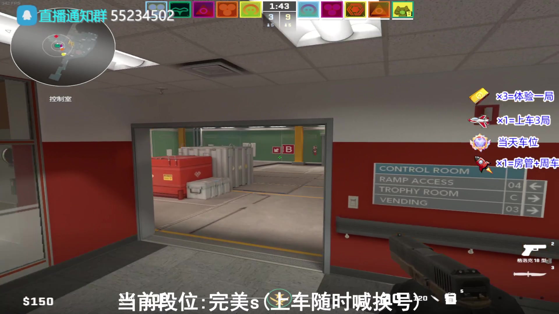 【2023-10-27 15点场】CSGO沉默男孩：B在学A在悟S在瓦魔王在C+