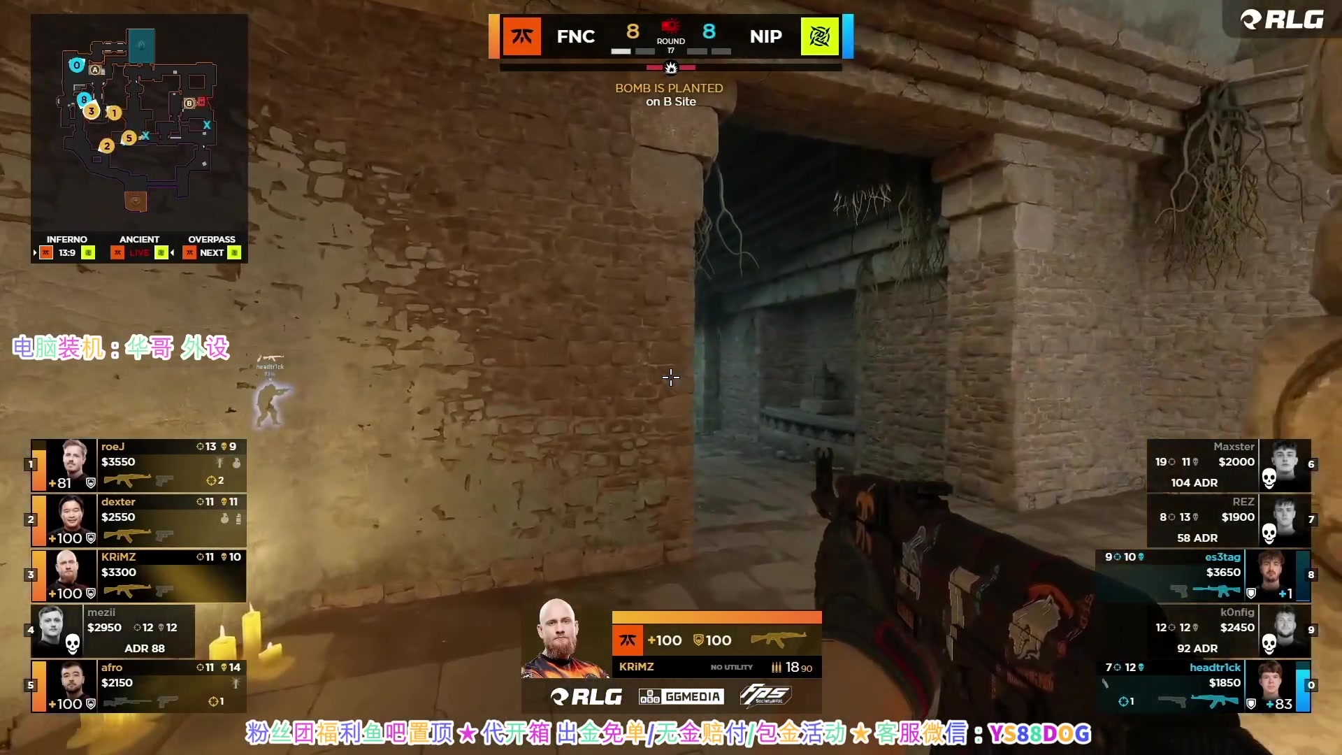 【2023-10-27 01点场】CSGO百岁三：袋鼠杯 NIP vs Fnatic