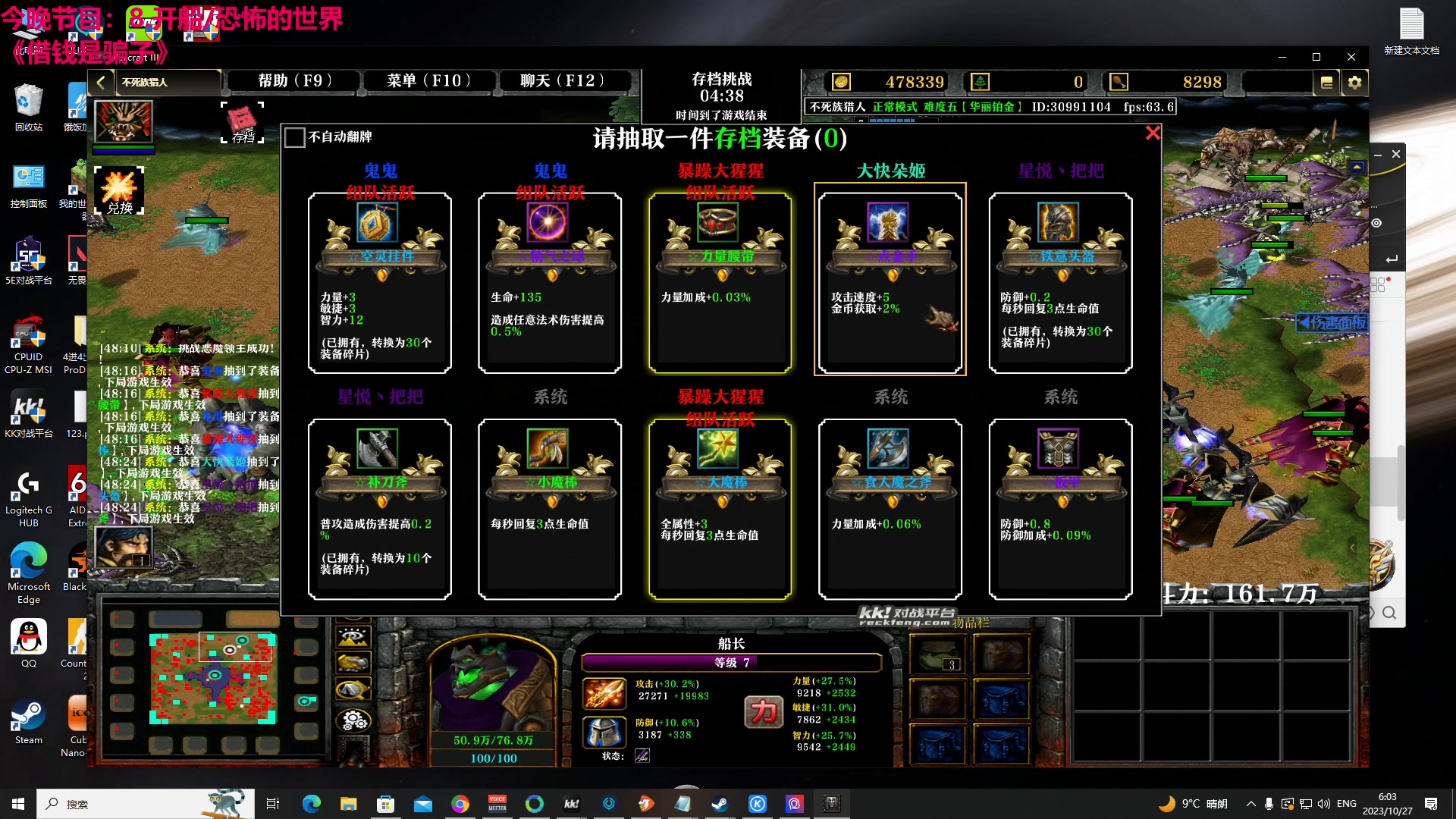 【2023-10-27 05点场】TYF唐亦风：给天才来5手吧