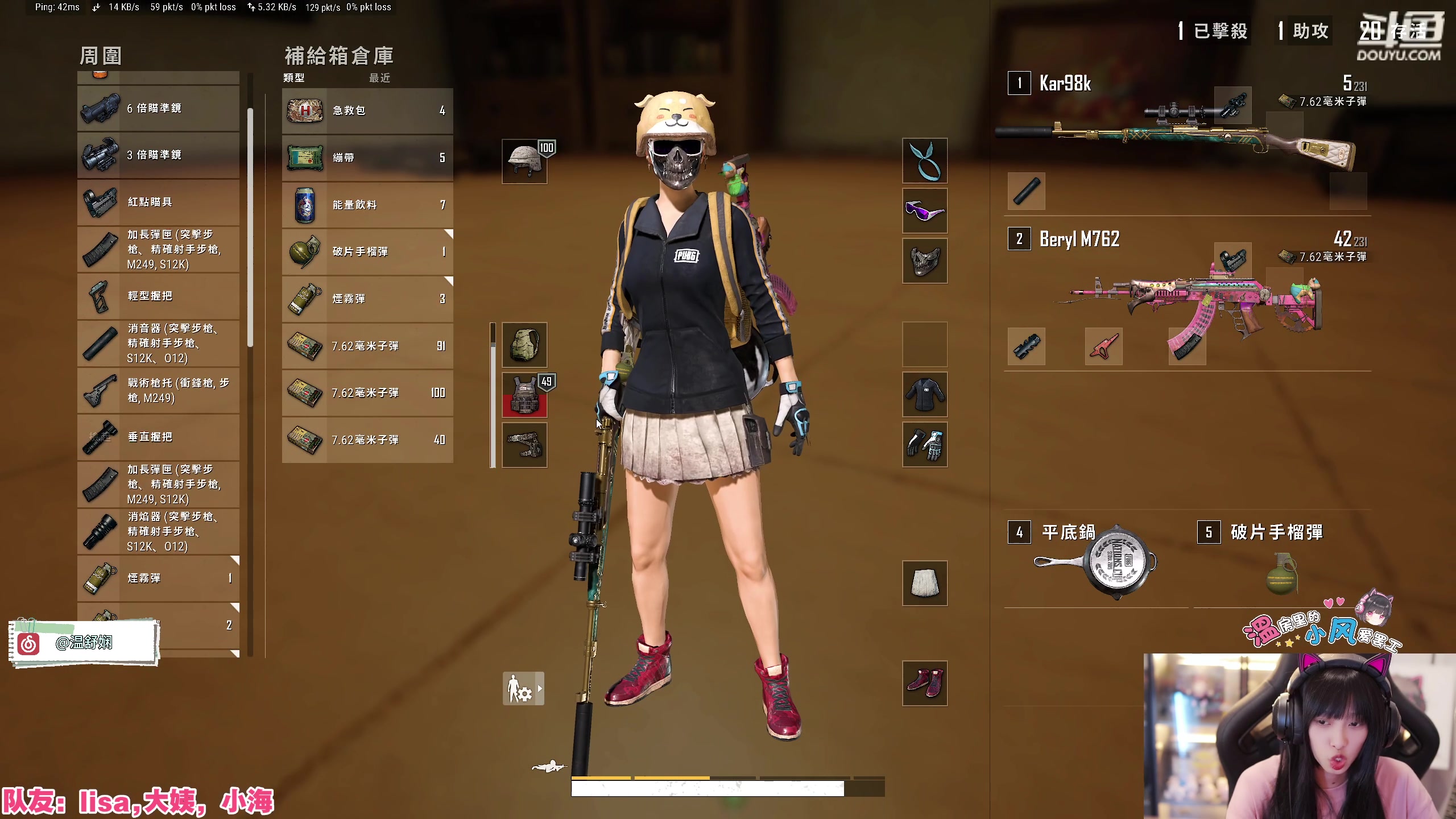 【2023-10-26 23点场】小溫dududu：【小奶团】天才少女小温嘟（黄双）