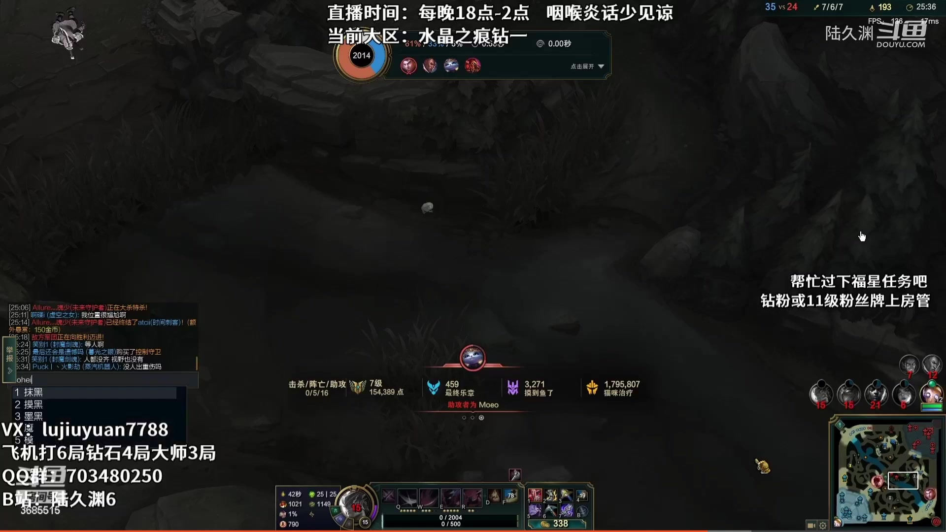 【2023-10-22 17点场】陆久渊永恩：永恩绝活在线教学打号