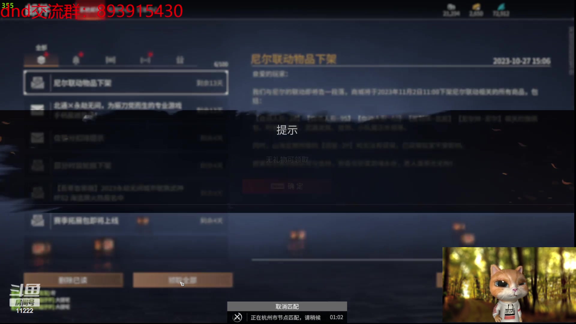 【2023-10-27 14点场】王大谋119：【小奶团】开心最重要 11222