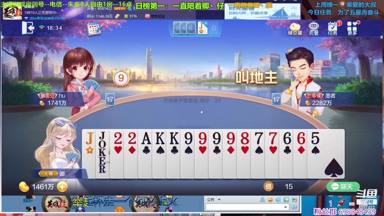 【2023-10-25 15点场】迷人的卿姐姐i：我回来了兄弟们，晚上好！~