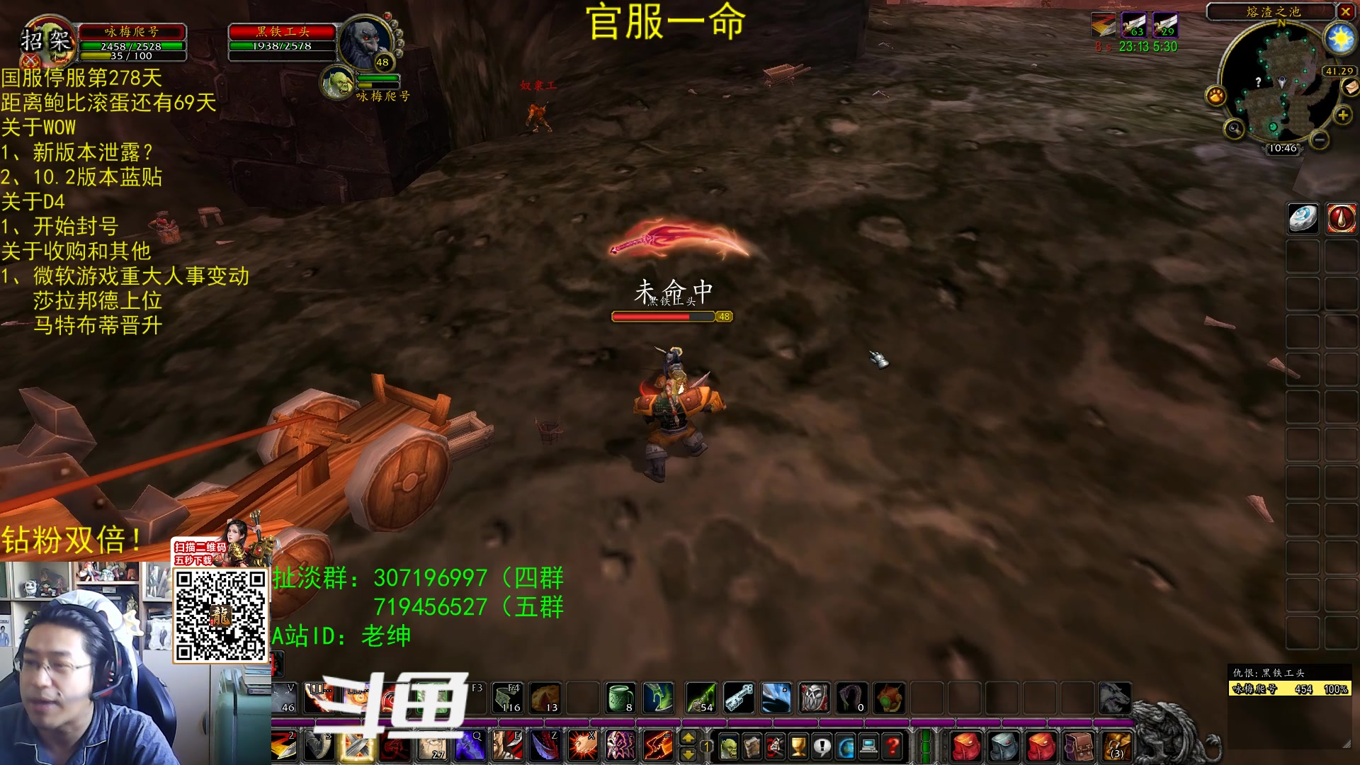 【2023-10-27 10点场】AC绅士向：乌鸦绅：瓜来！
