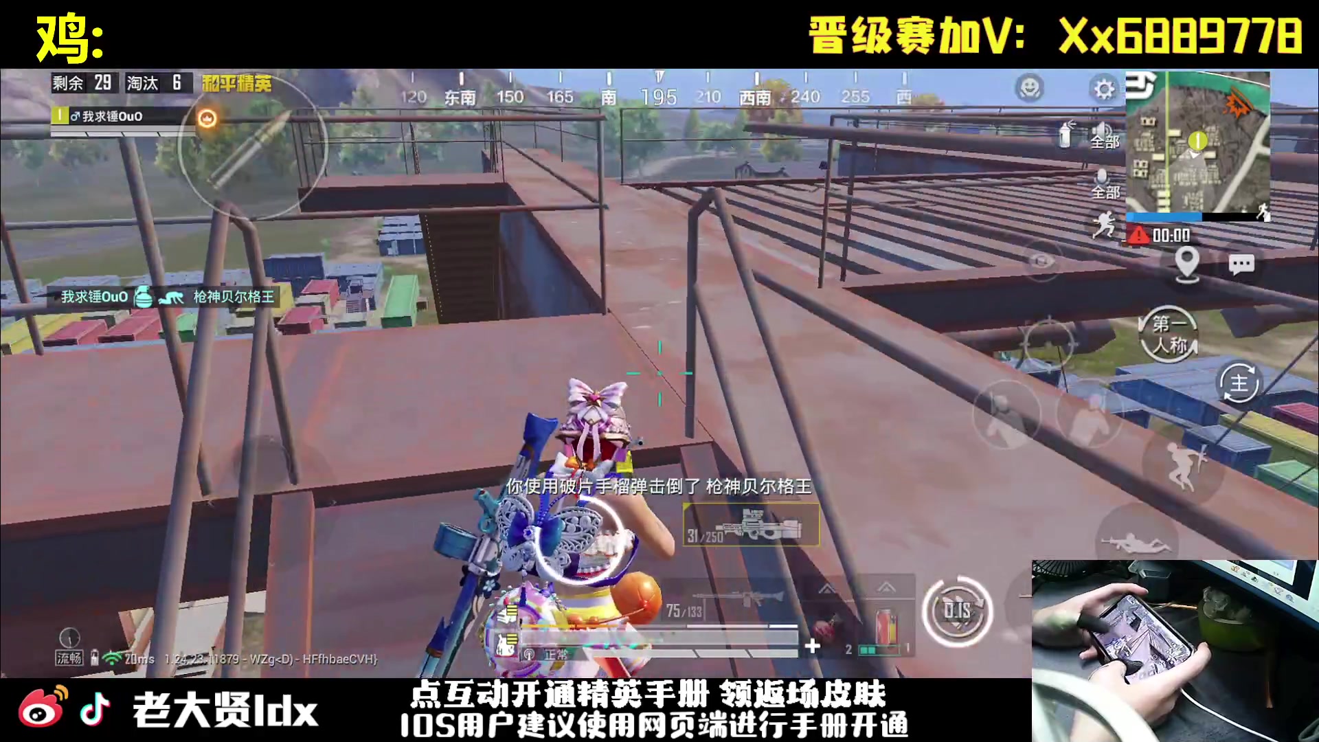 【2023-10-26 21点场】老大贤：皇冠1v4：一个人也要像一支军队