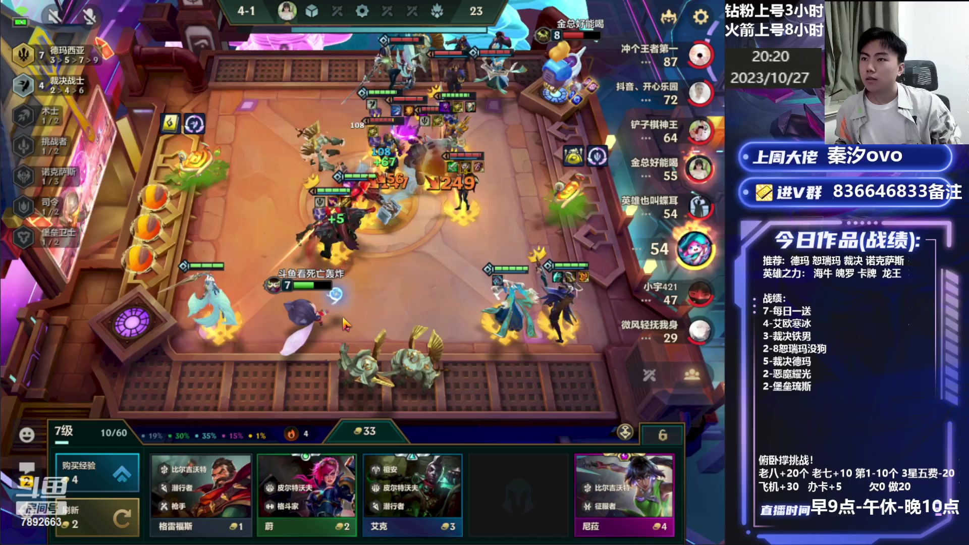 【2023-10-27 19点场】死亡轰炸DD：王者局上分奶奶都能学会