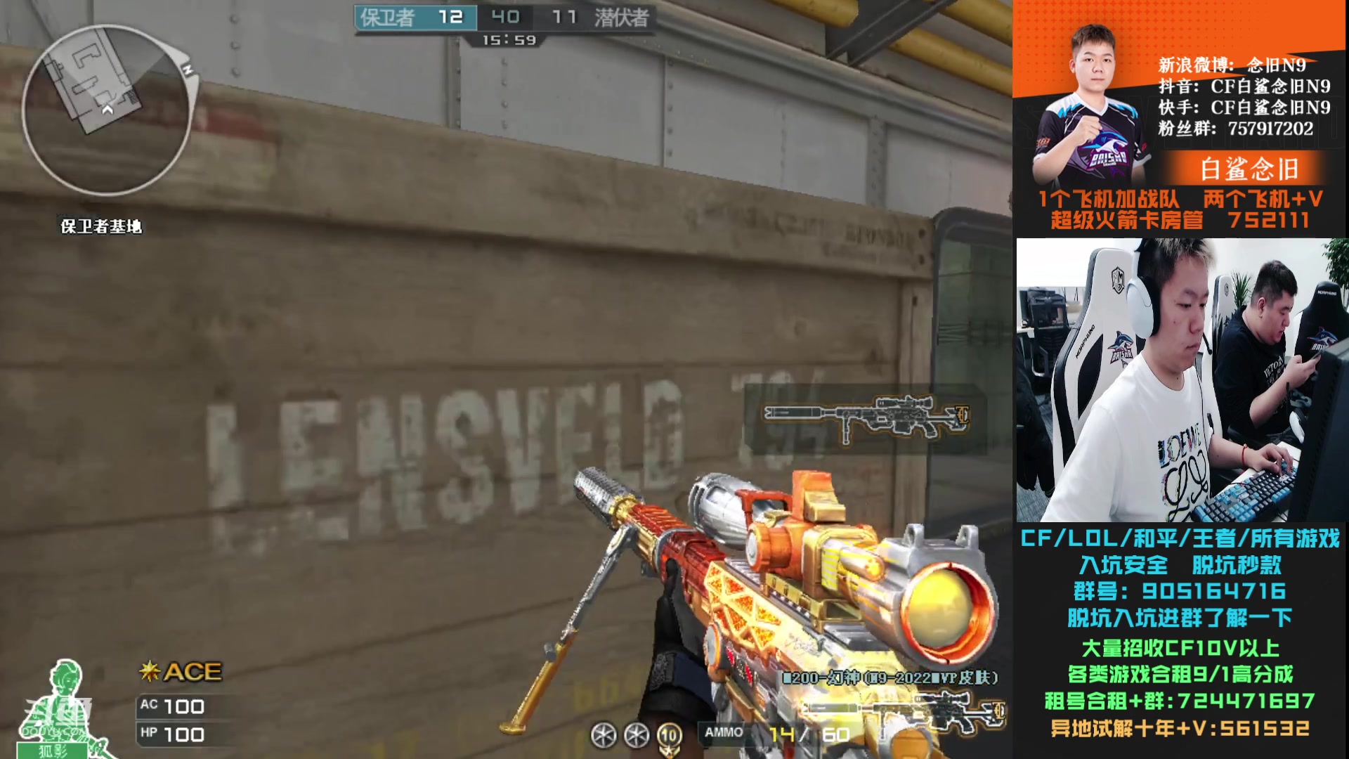 【2023-10-27 18点场】白鲨念旧N9：黄金双倍，1元卡粉丝牌！