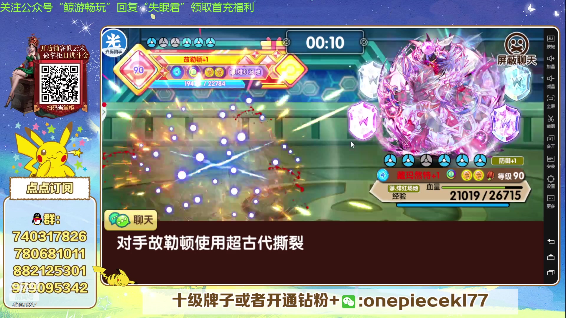 【2023-10-26 21点场】失眠君灬灬：失眠君：看看新版本！