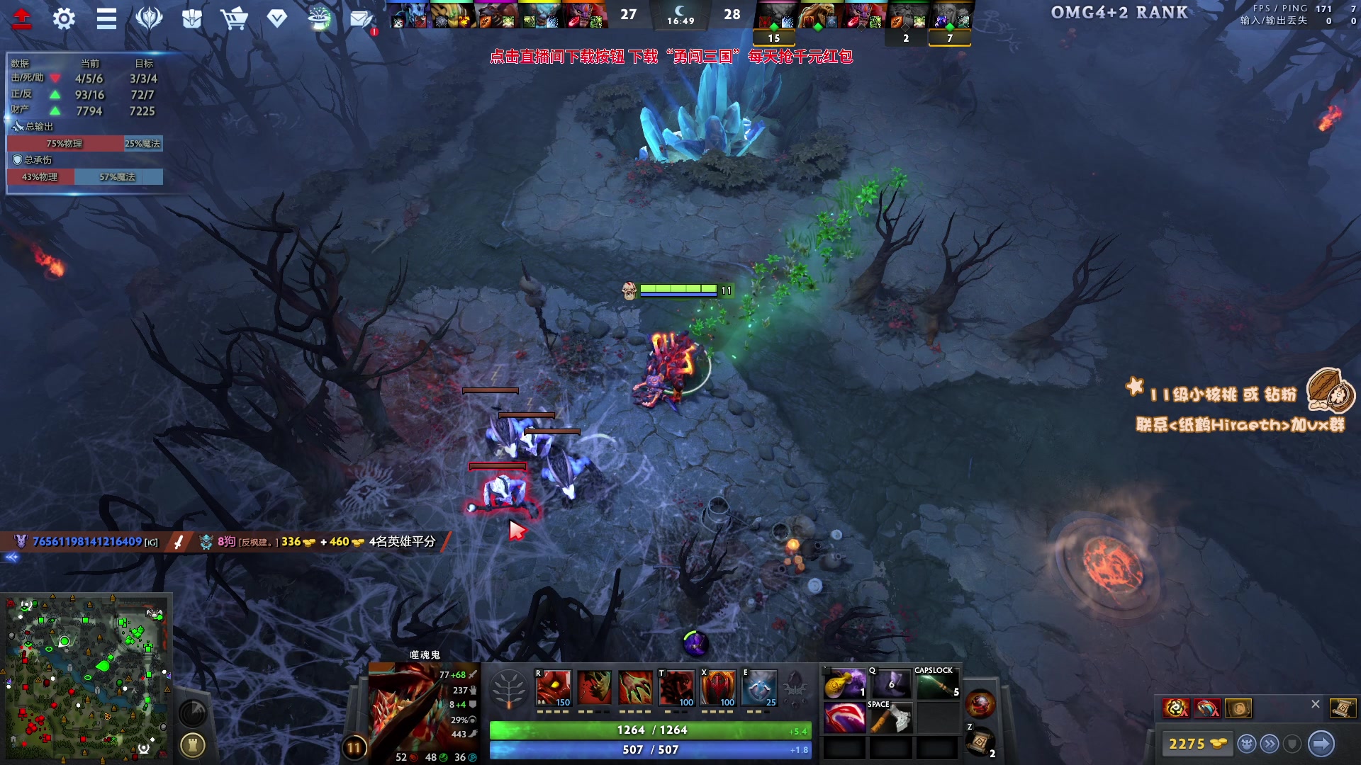 【2023-10-27 13点场】sakira丶hao：锤锤锤4+2！！！