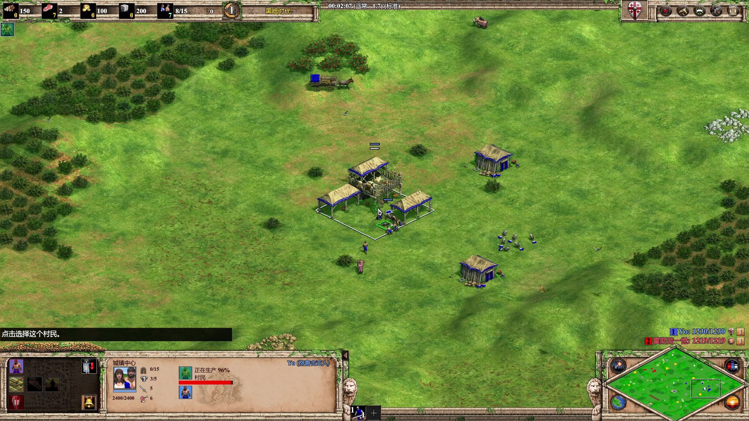 【2023-10-25 23点场】帝国时代猜火车Yo：体验一下测试服新民族