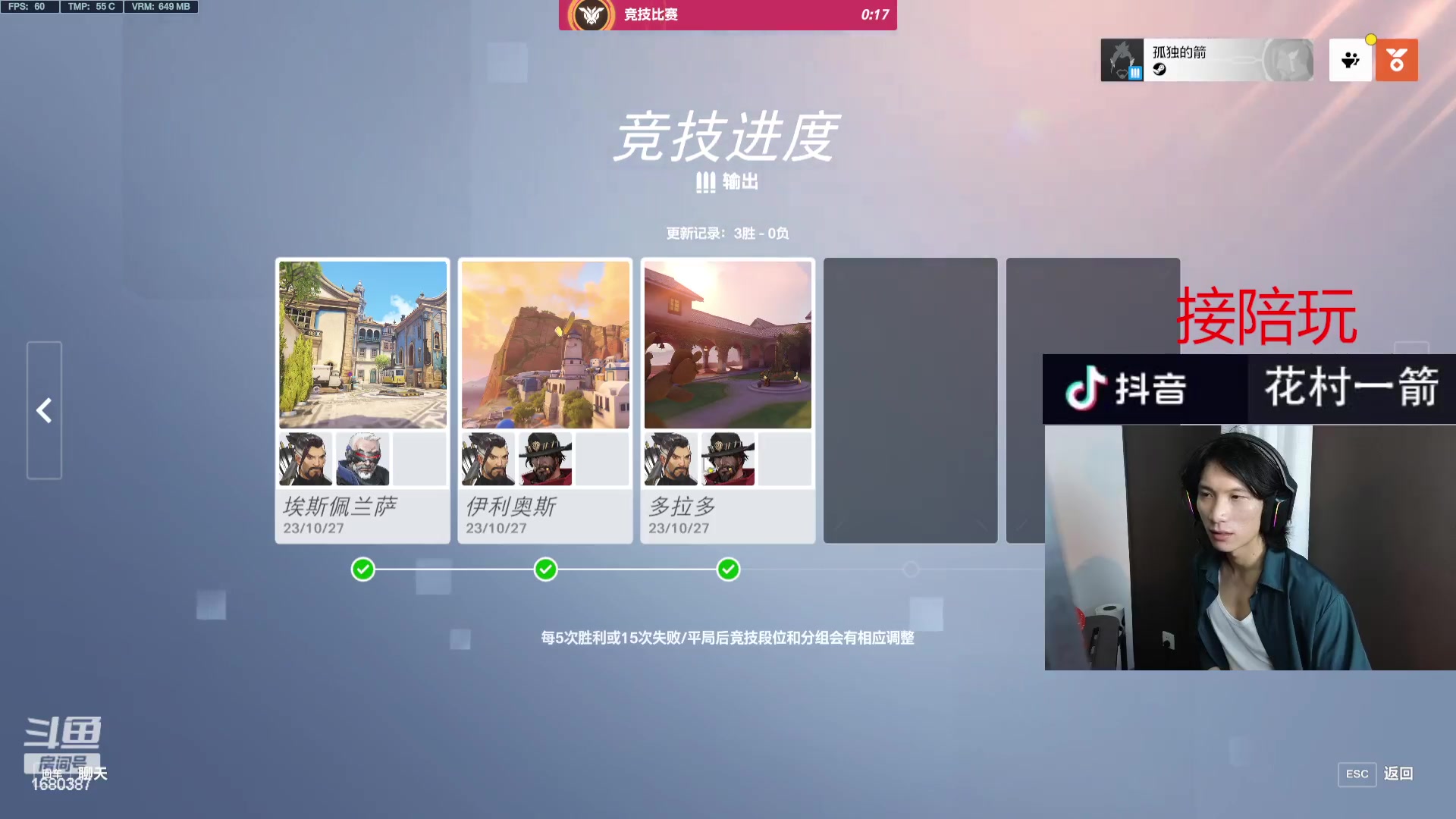 【2023-10-27 01点场】花村一箭：态变：晚点播
