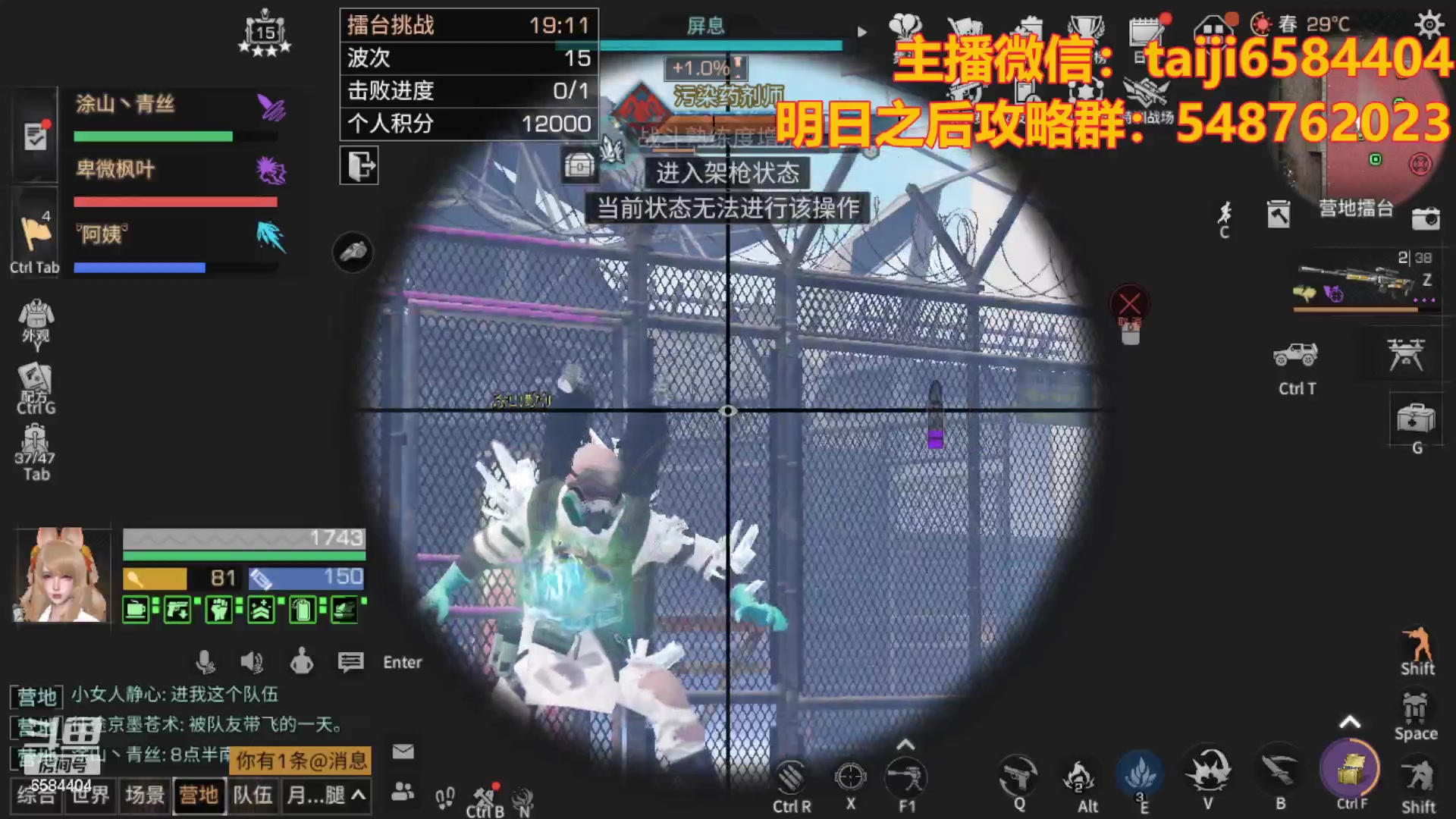 【2023-10-27 19点场】中华田园冯太极：一天五庄，钻粉发车