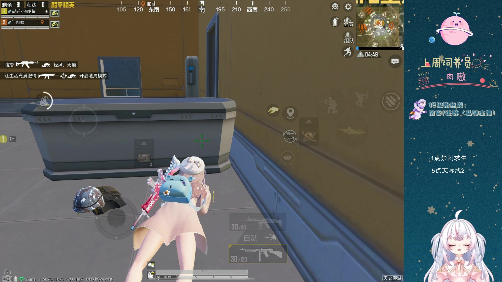 【2023-10-26 23点场】小猪哼x：今日菜单：热身-小小哼历险记-天际线2