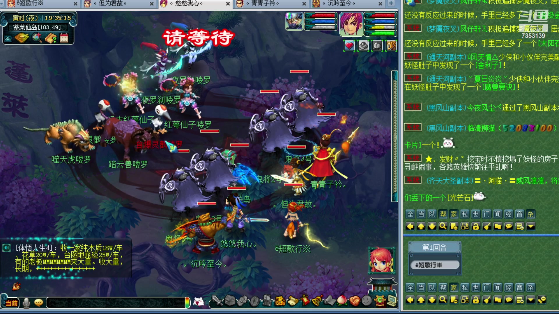 【2023-10-27 18点场】o山星o：香山红叶，飞升129五门！