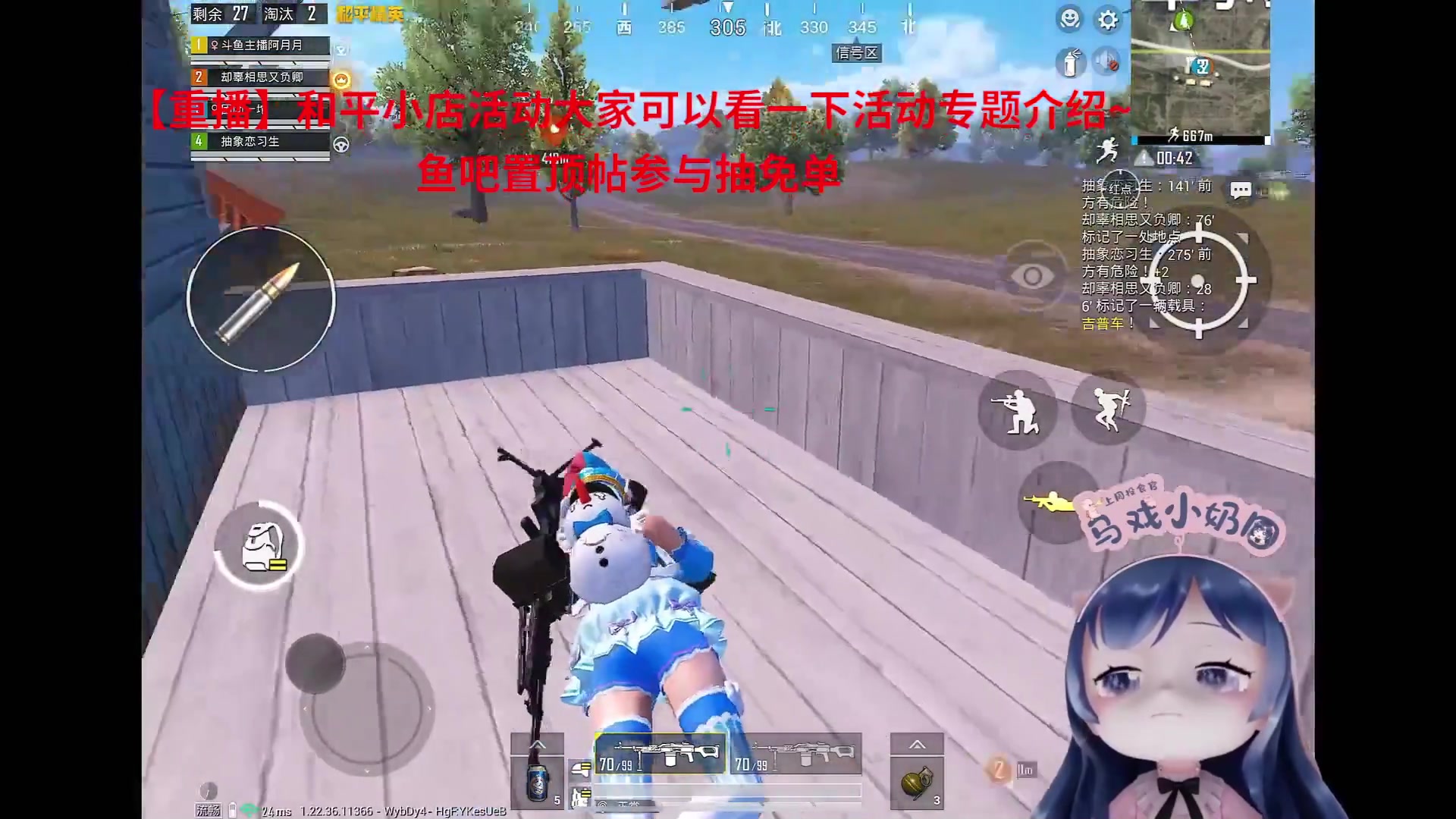 【2023-10-27 12点场】一条小团团OvO：今天六点来咯