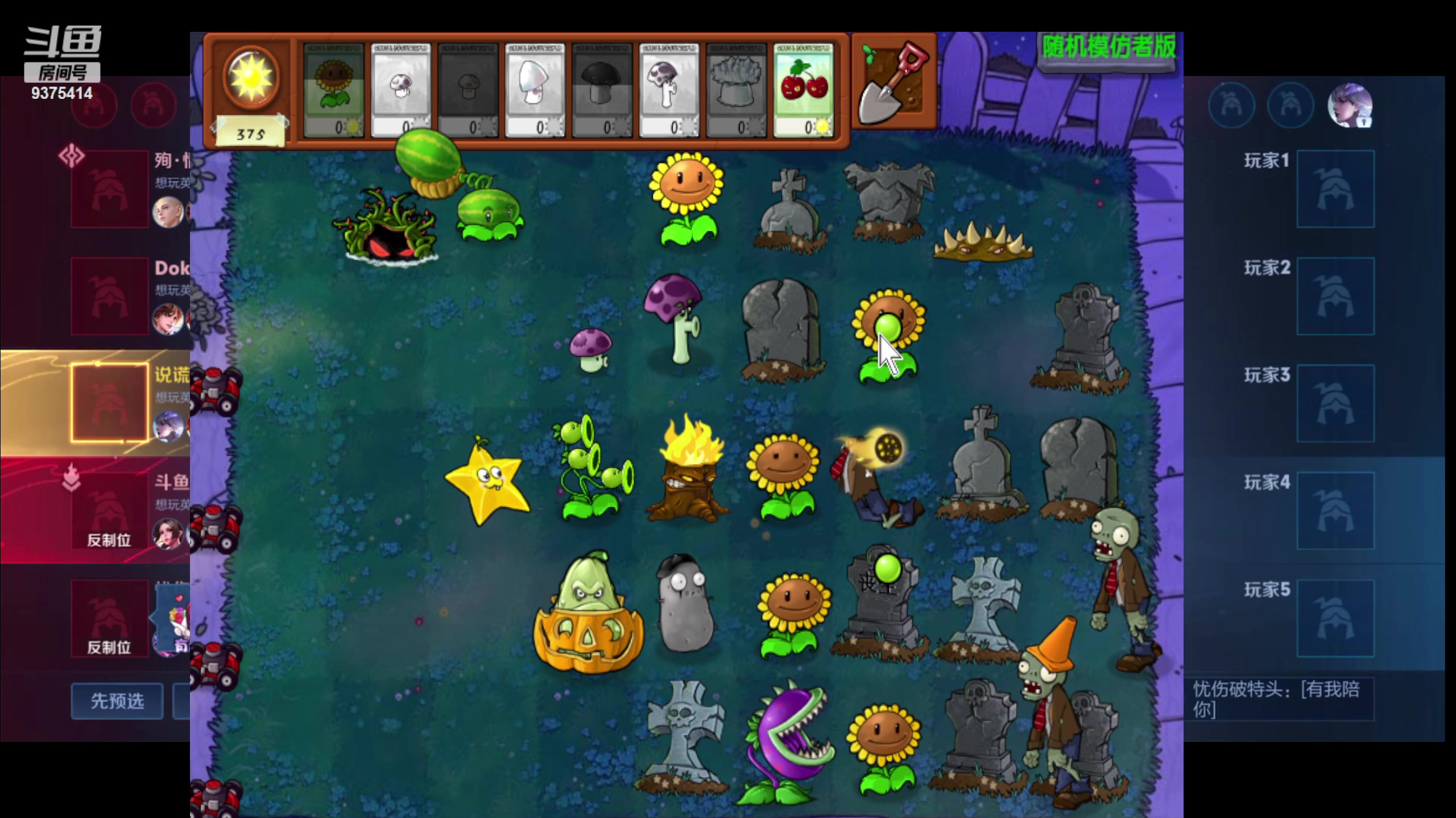 【2023-10-27 15点场】昧昧不是妹妹：黑化昧哥整顿巅峰