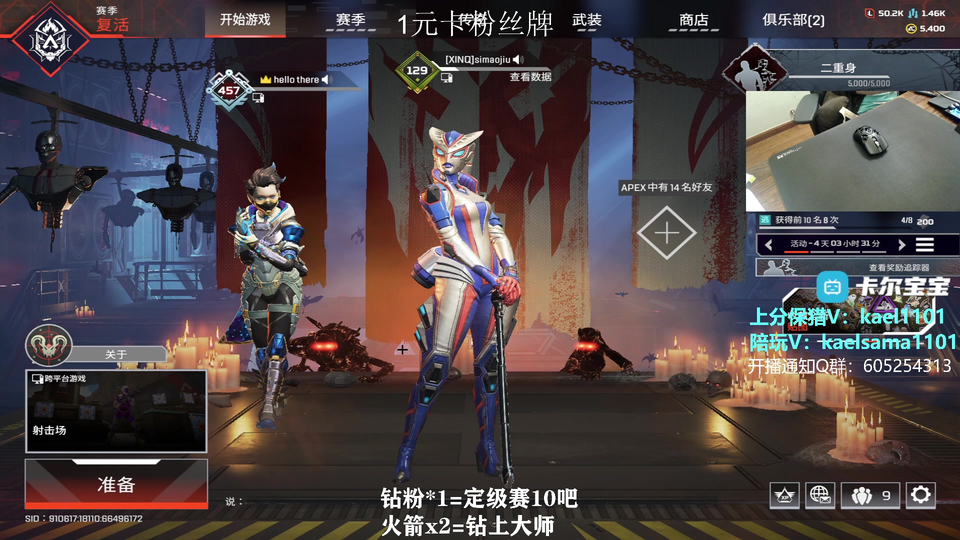 【2023-10-27 20点场】YW三冰卡尔：【卡尔】单排猎杀 1元卡牌子！